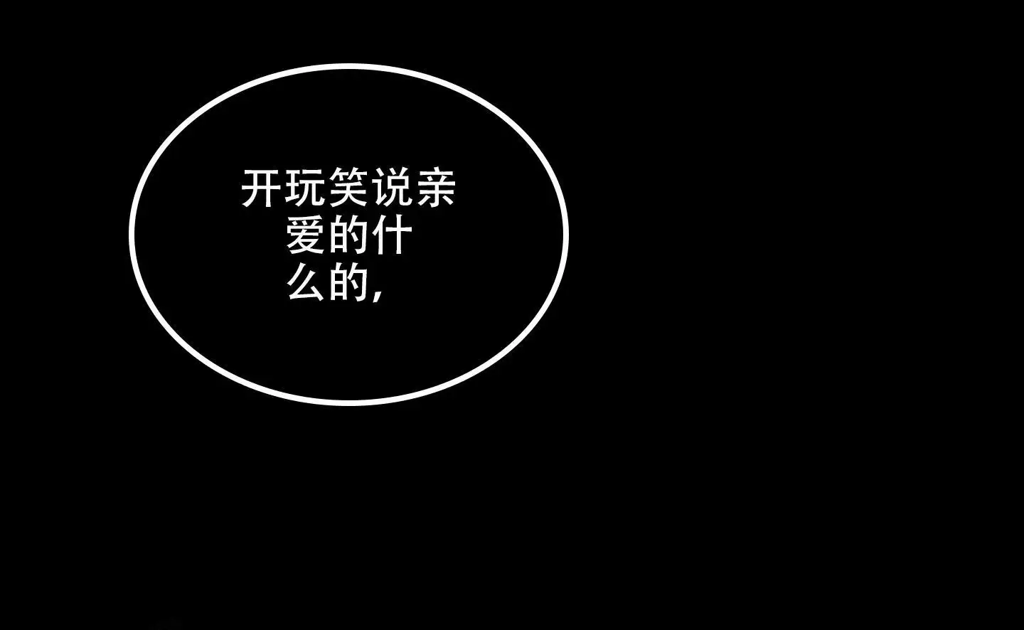 第75话37