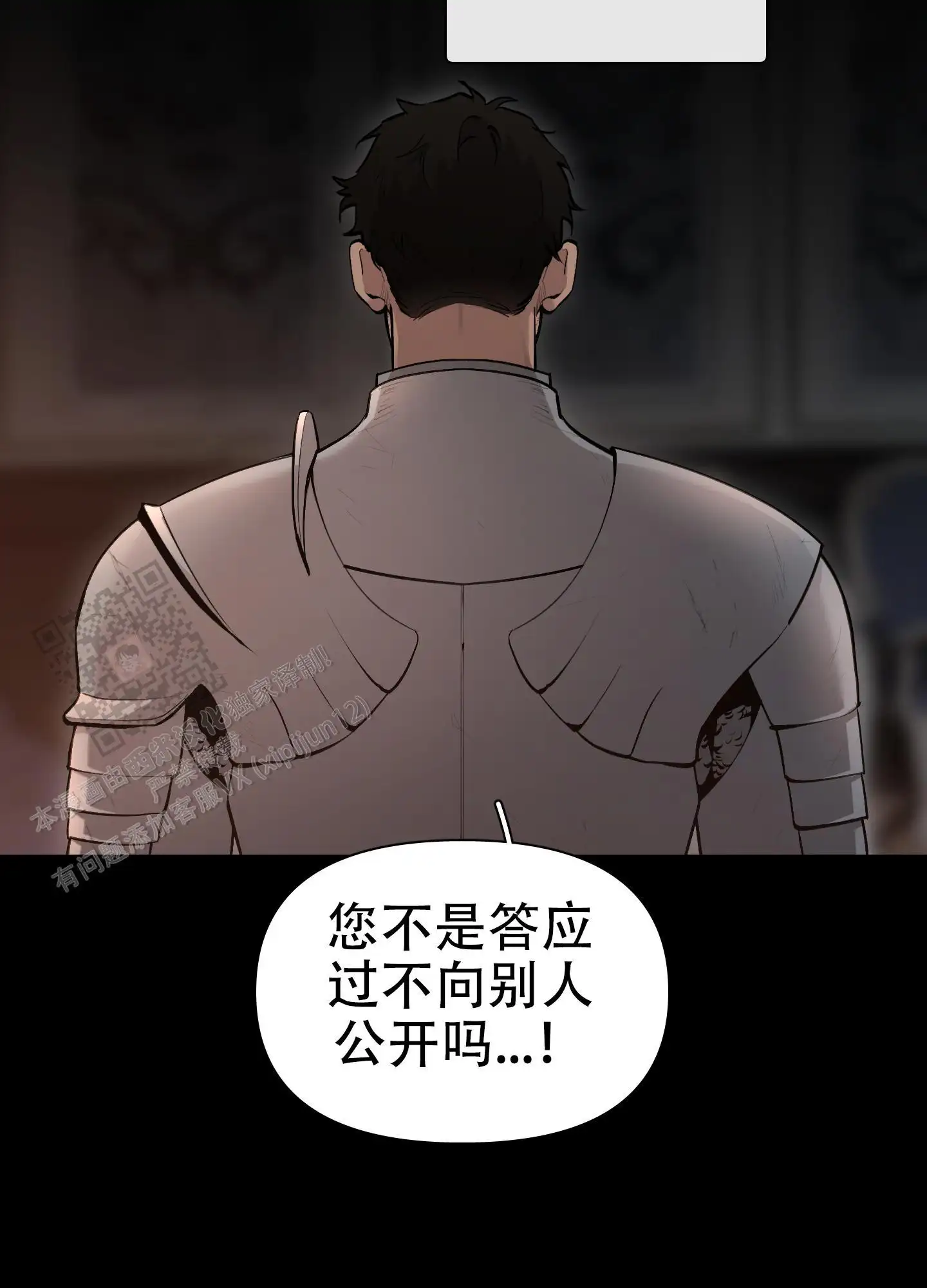 第75话17