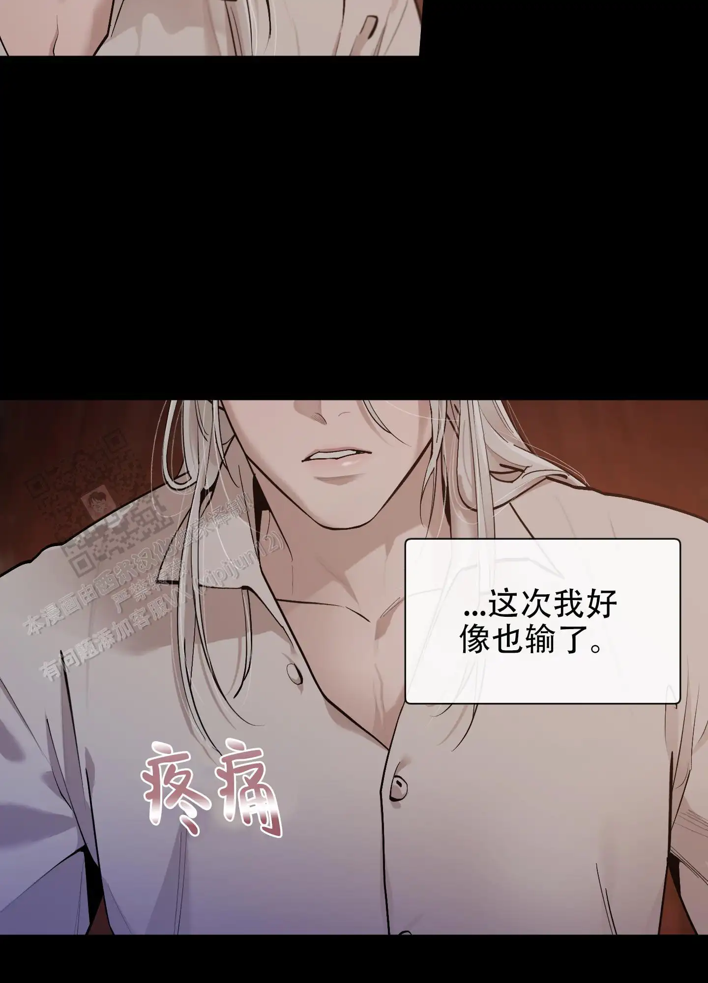 第75话26