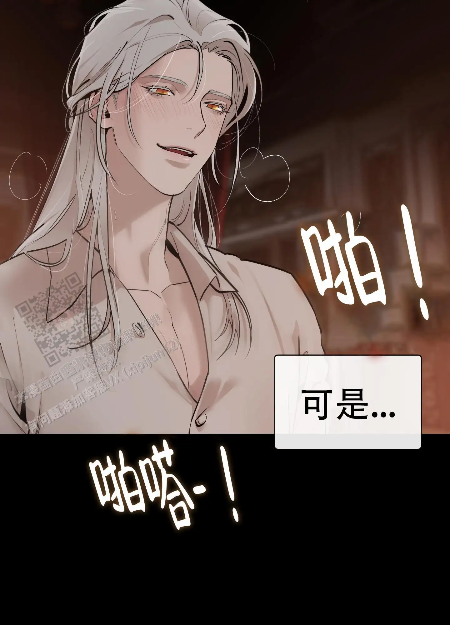 第75话31