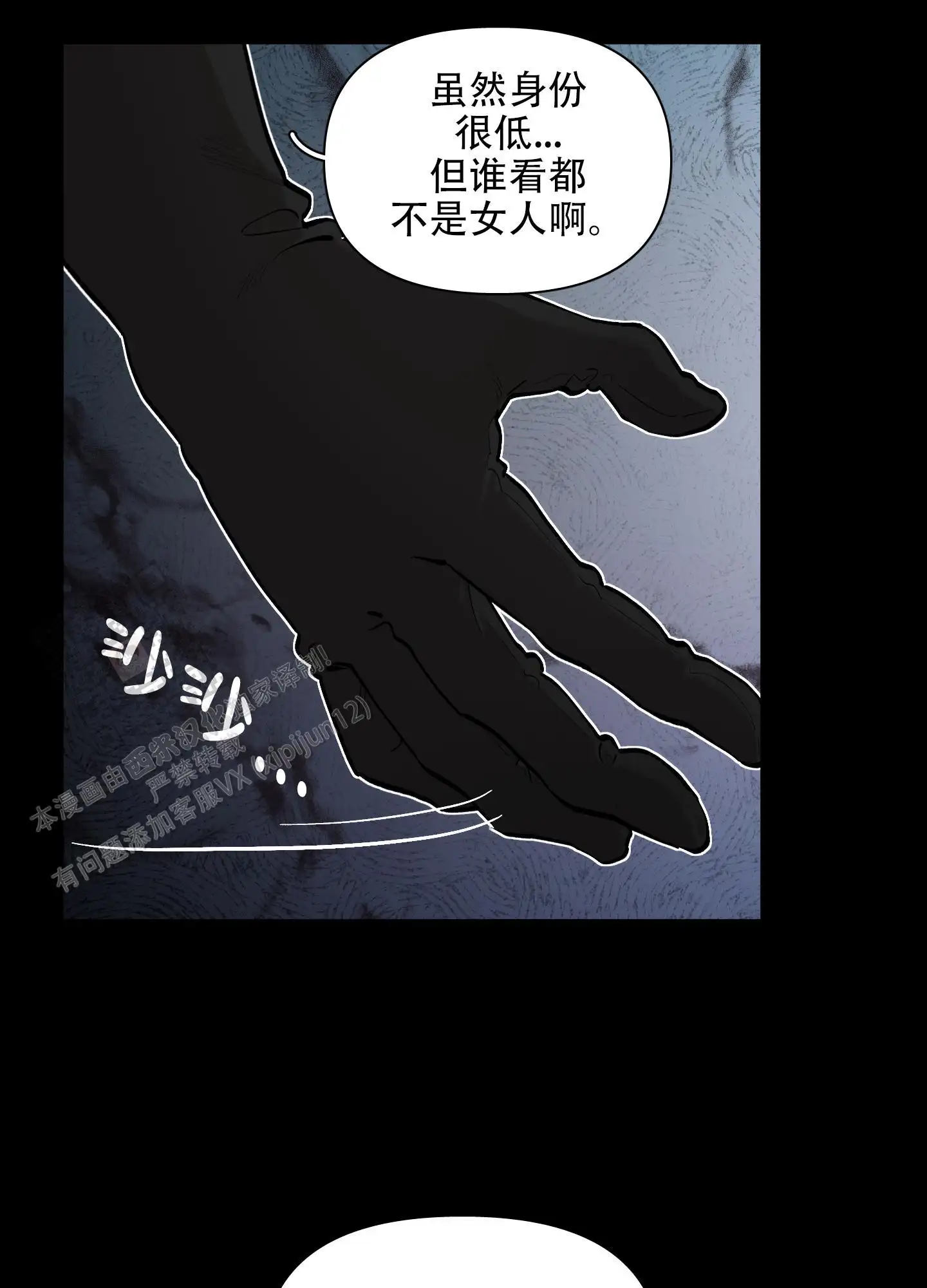 第75话11