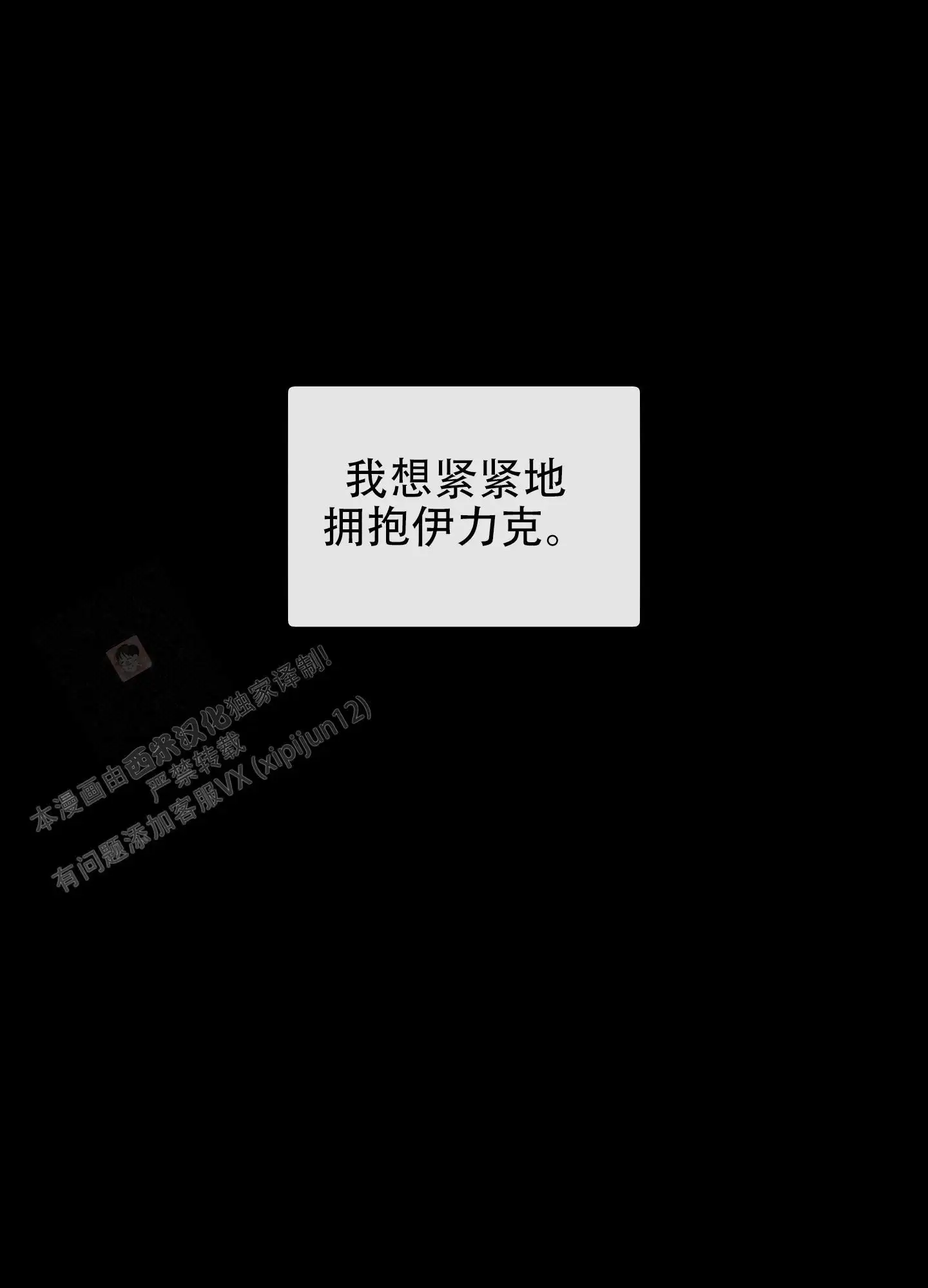 第75话28