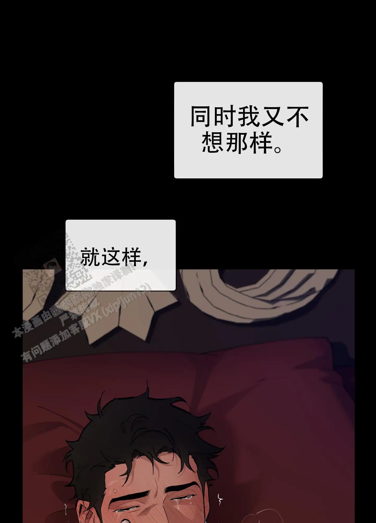 第75话32