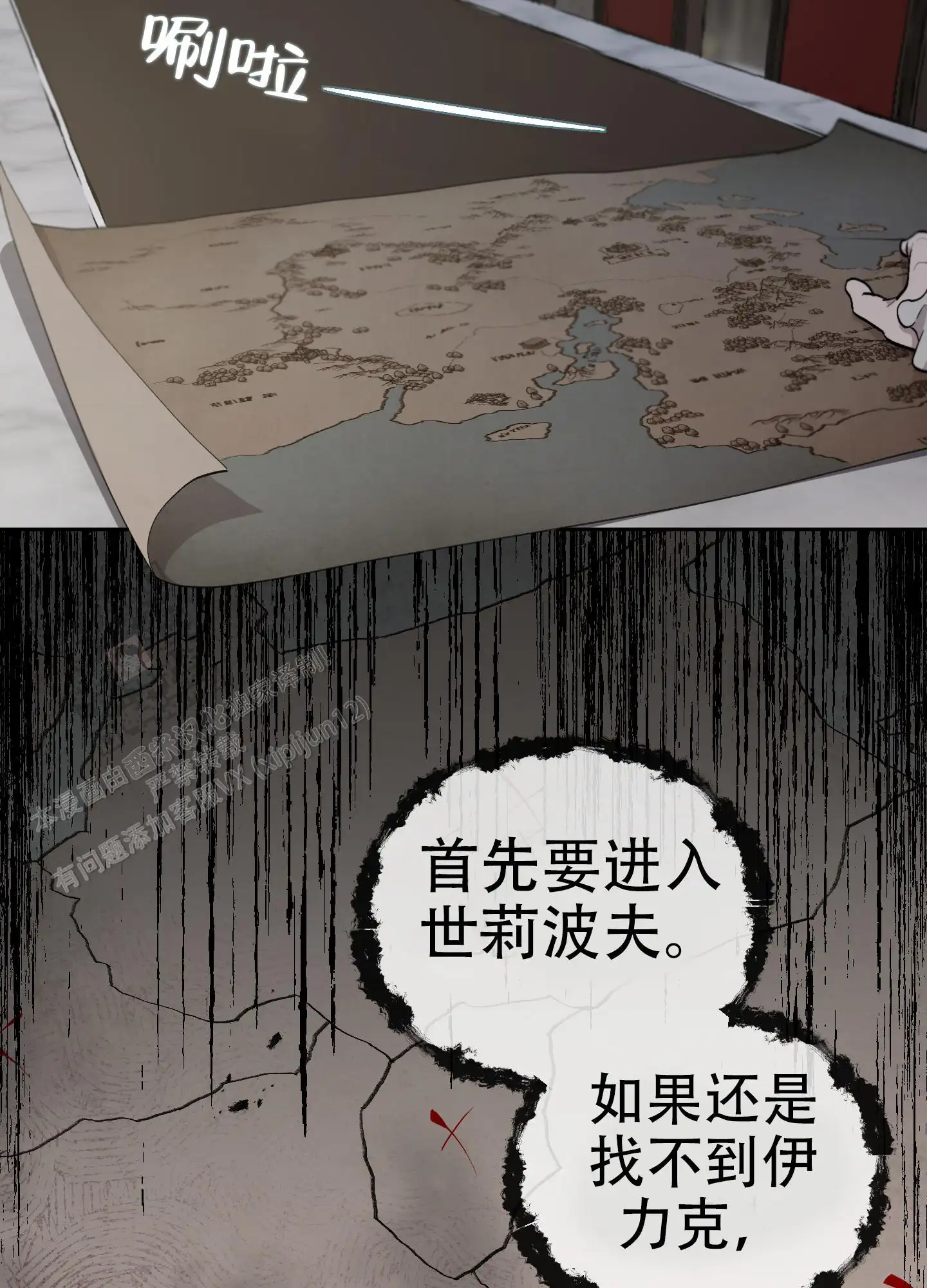 第76话25