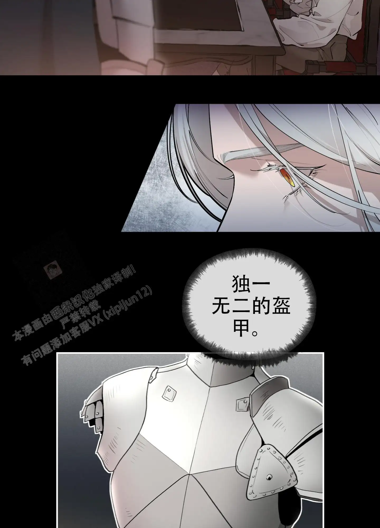 第76话16