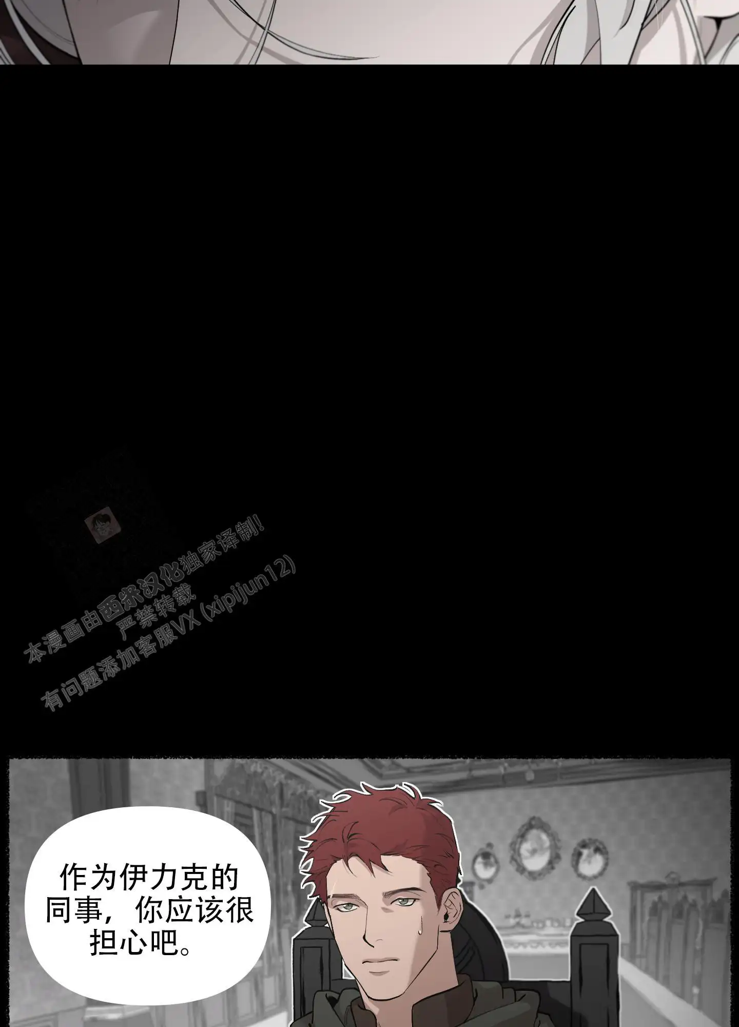 第76话12