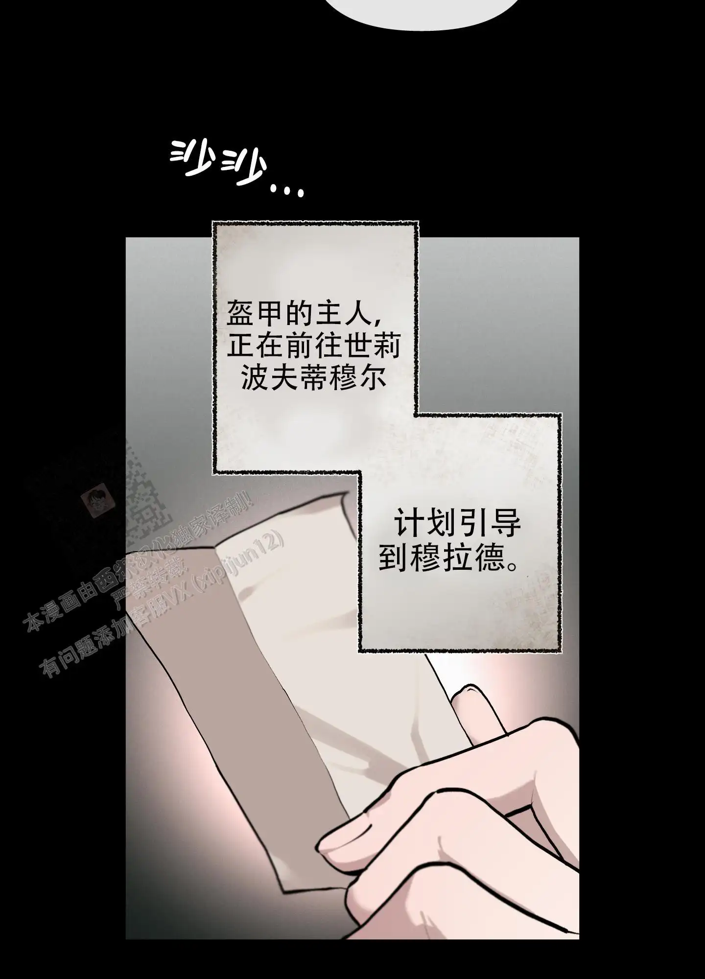 第76话28