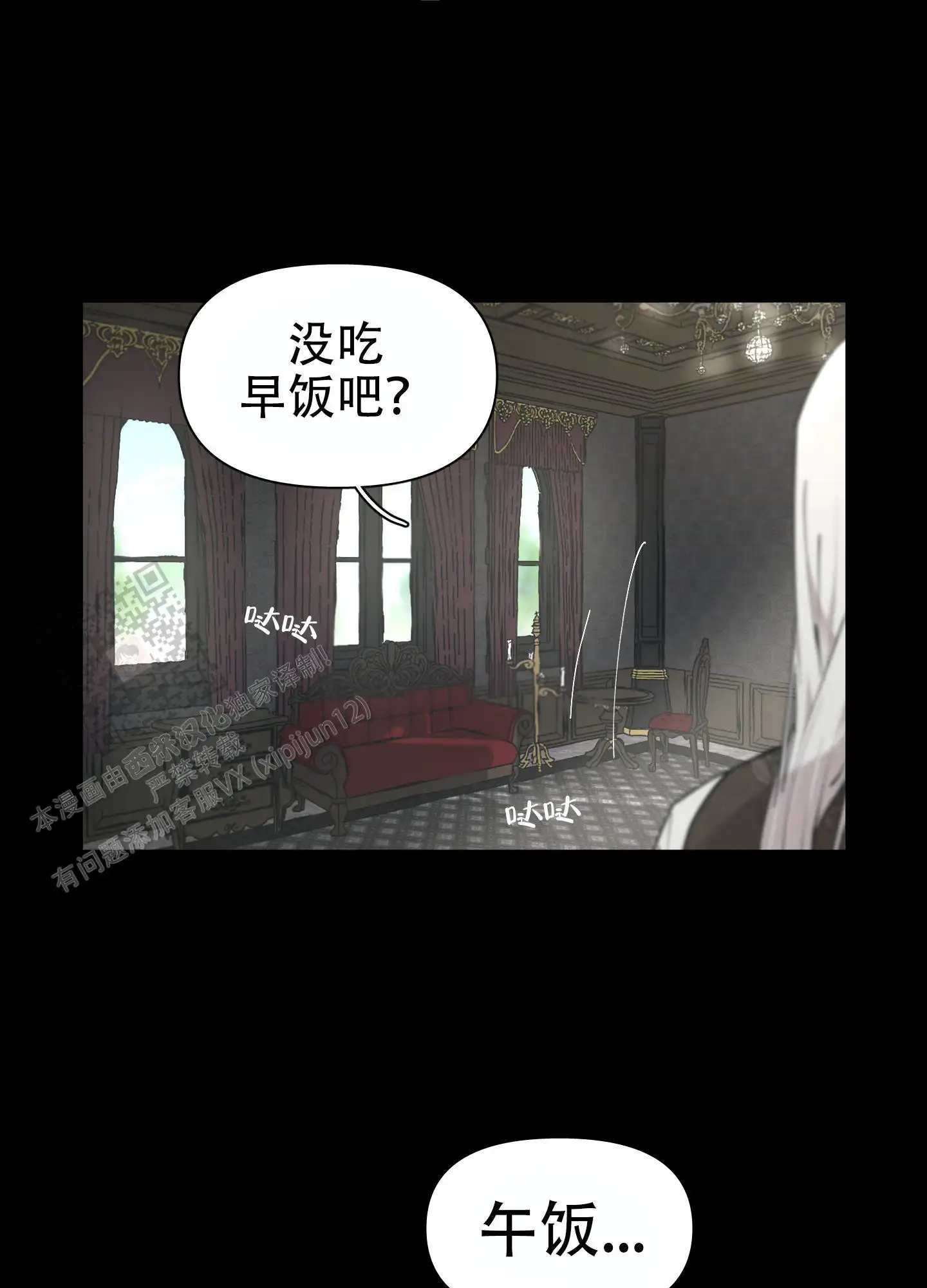 第76话3