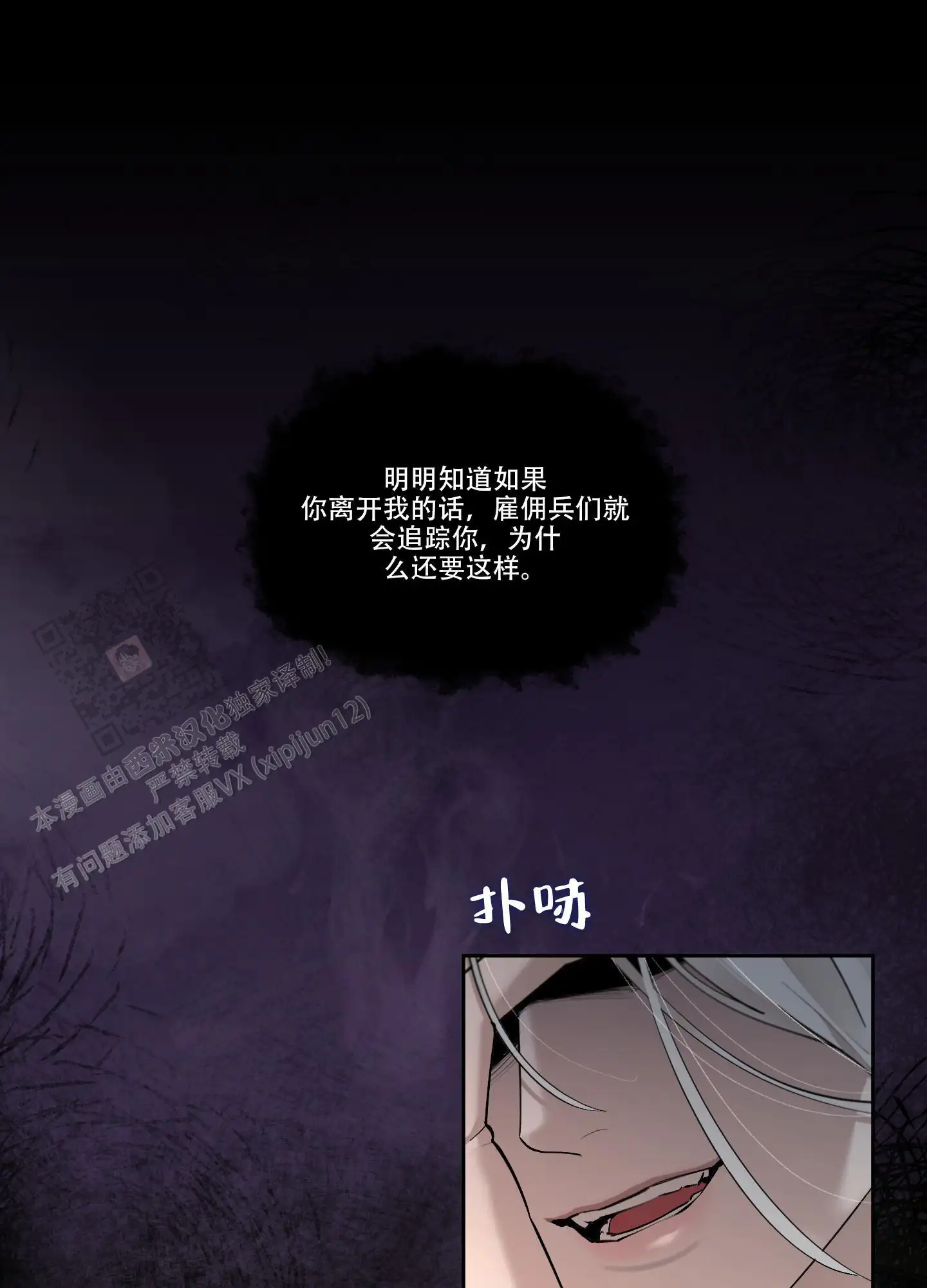 第76话21