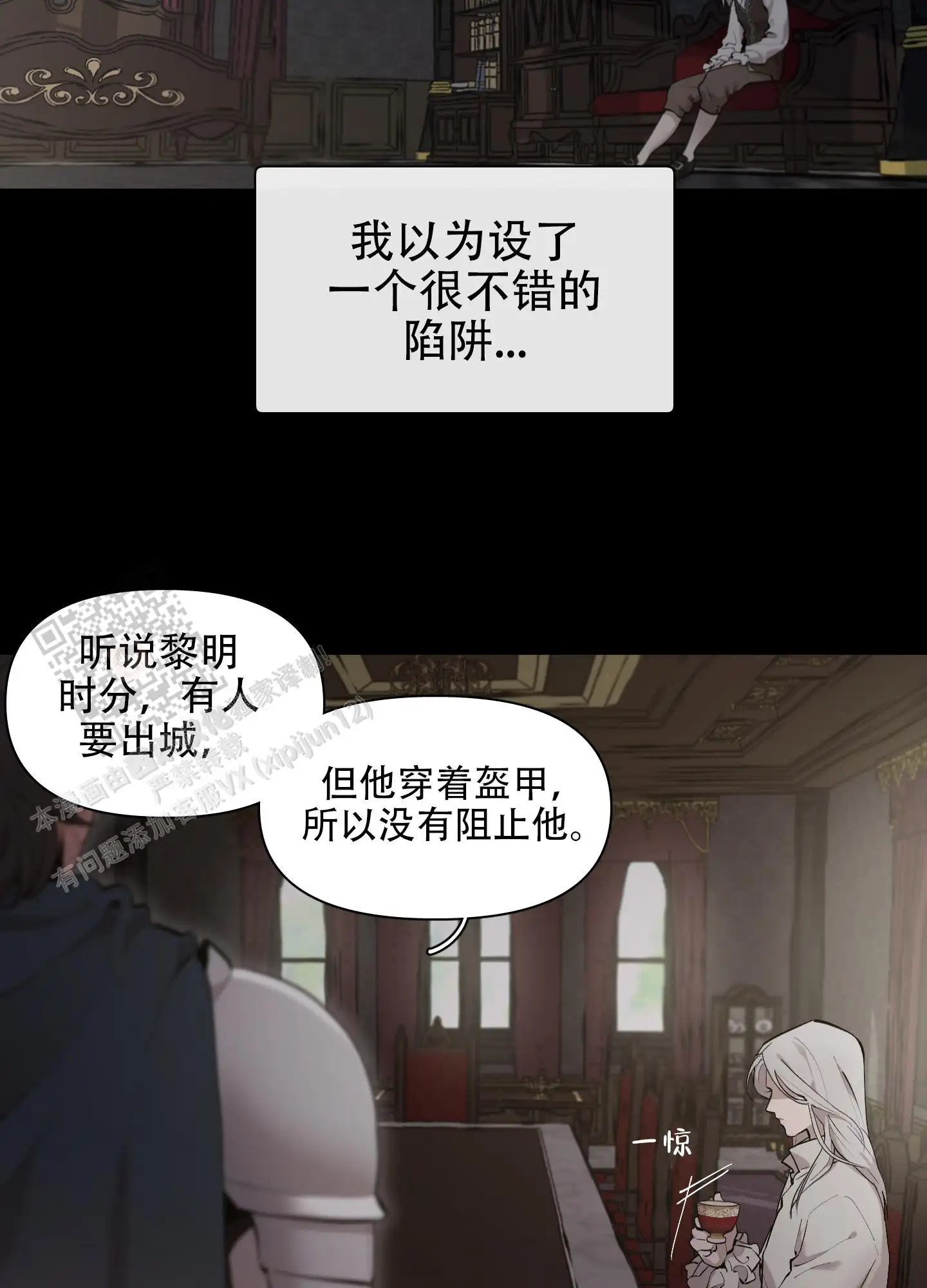 第76话15