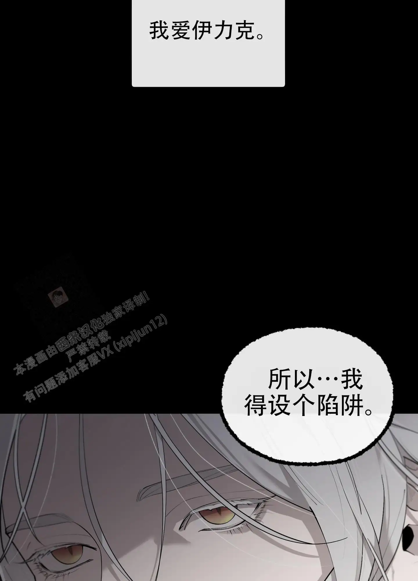 第76话11