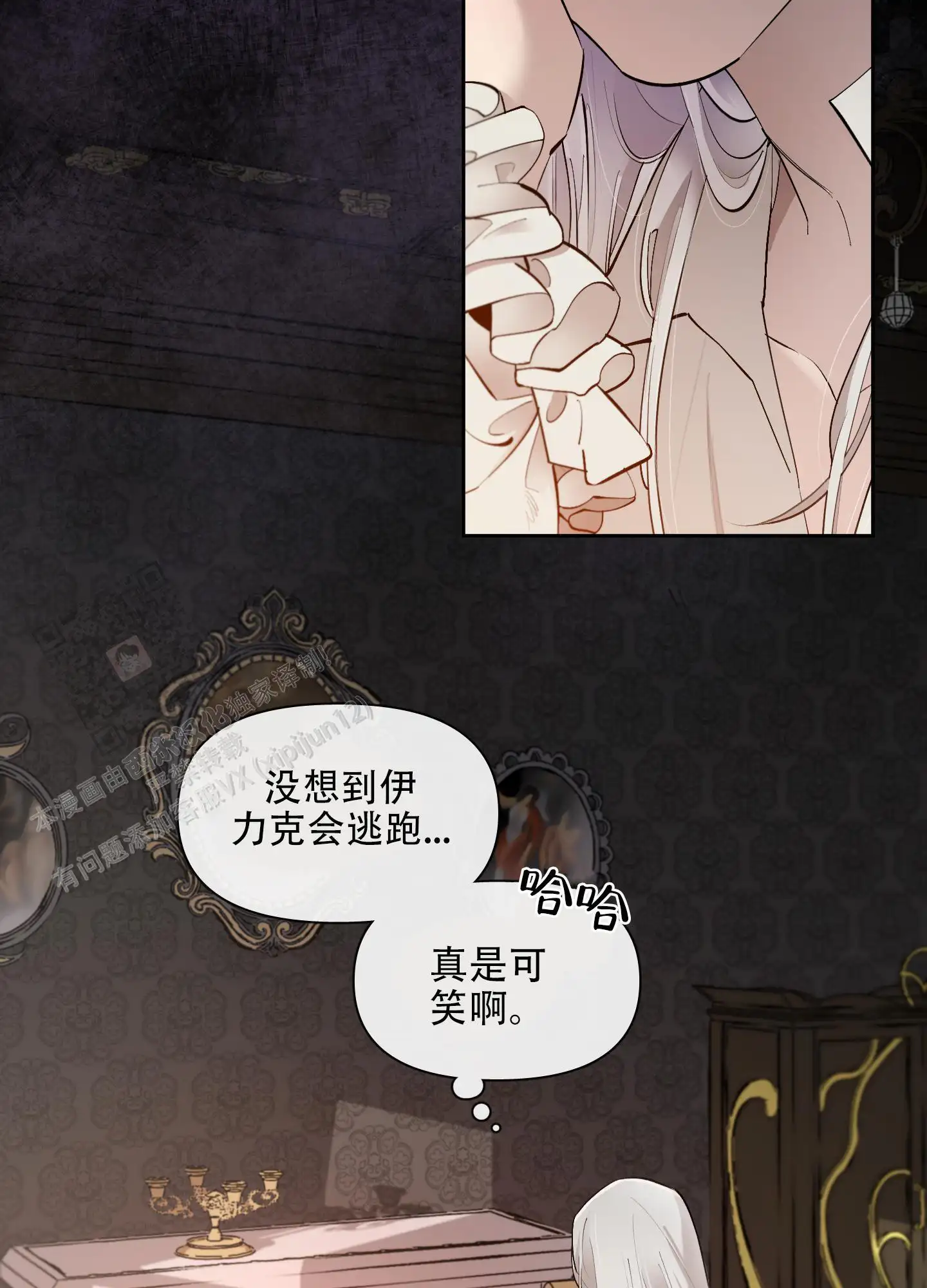 第76话22