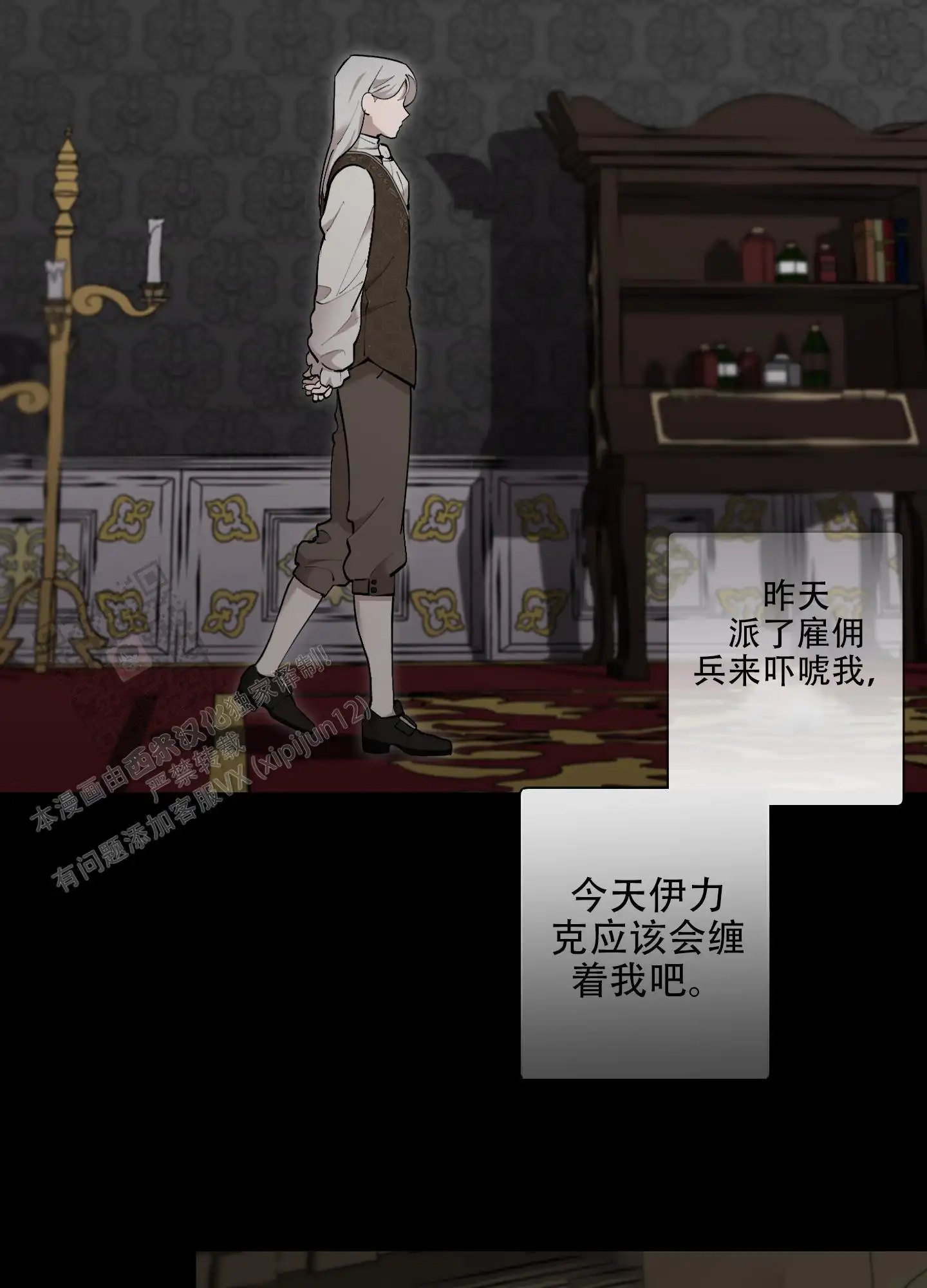 第76话1