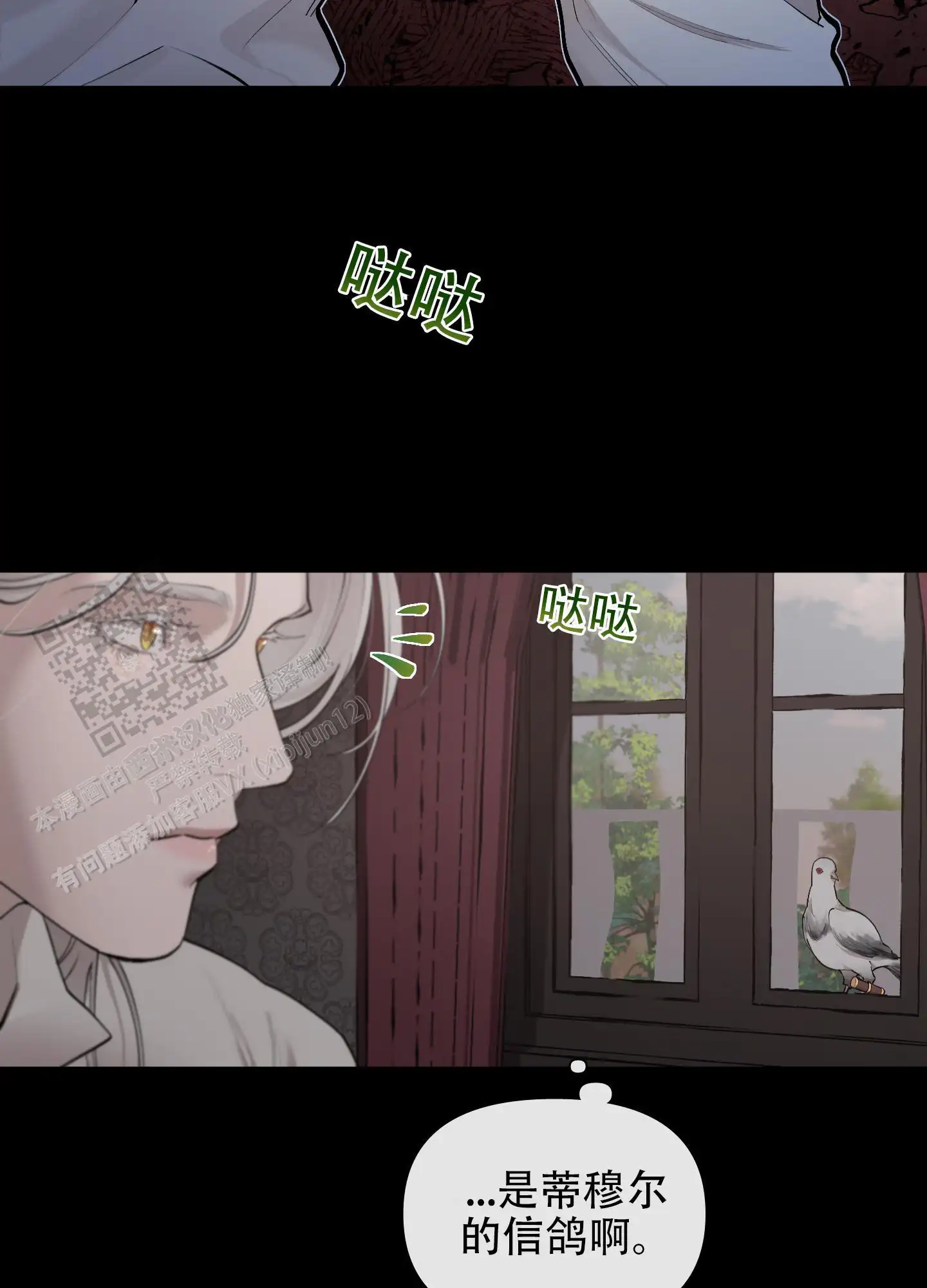 第76话27