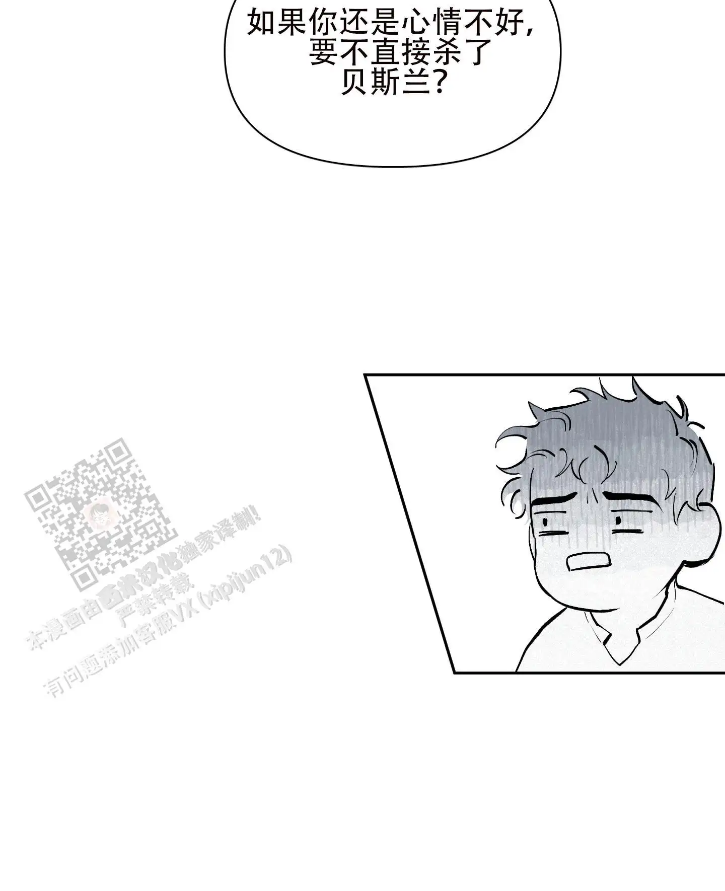 第77话28