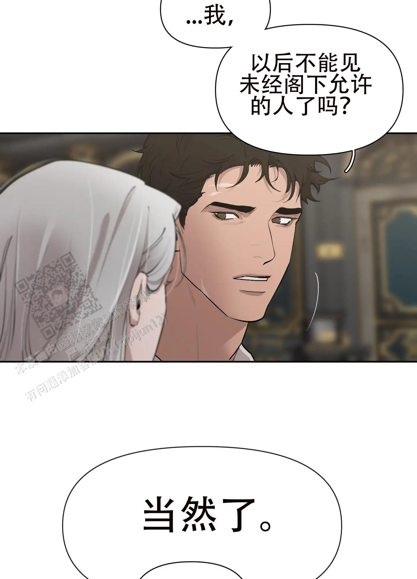 第77话30
