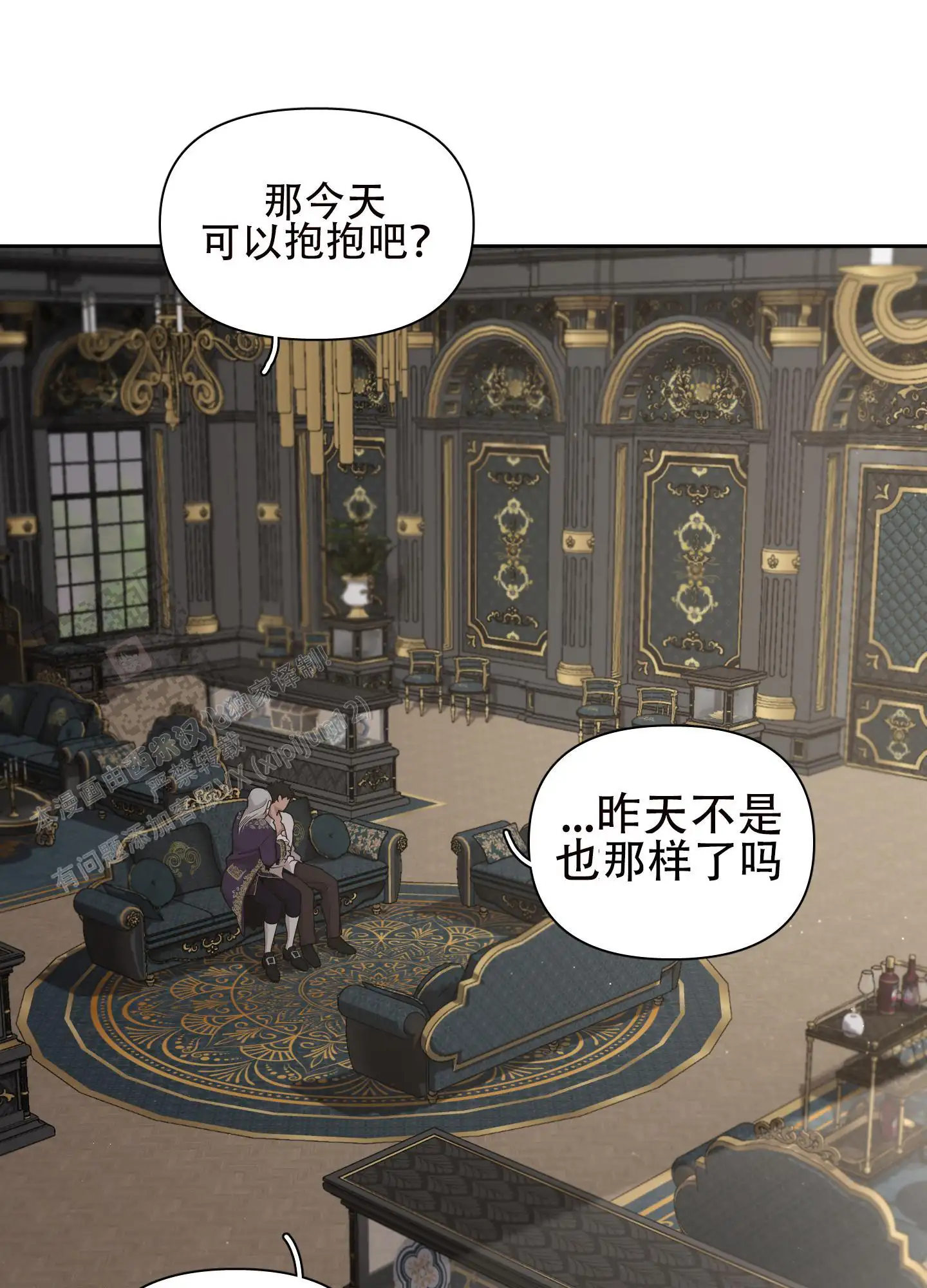 第77话32