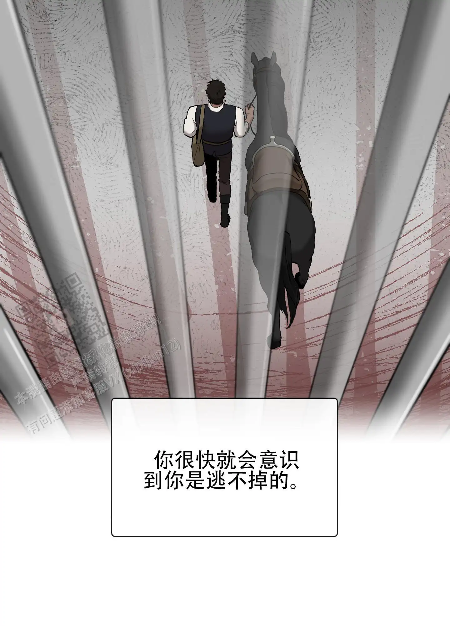 第77话26
