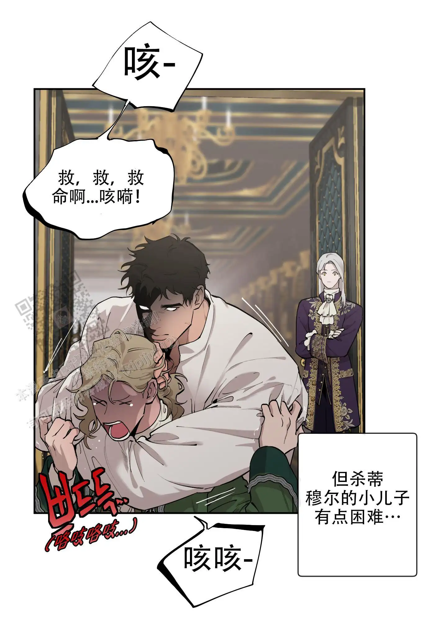 第77话16