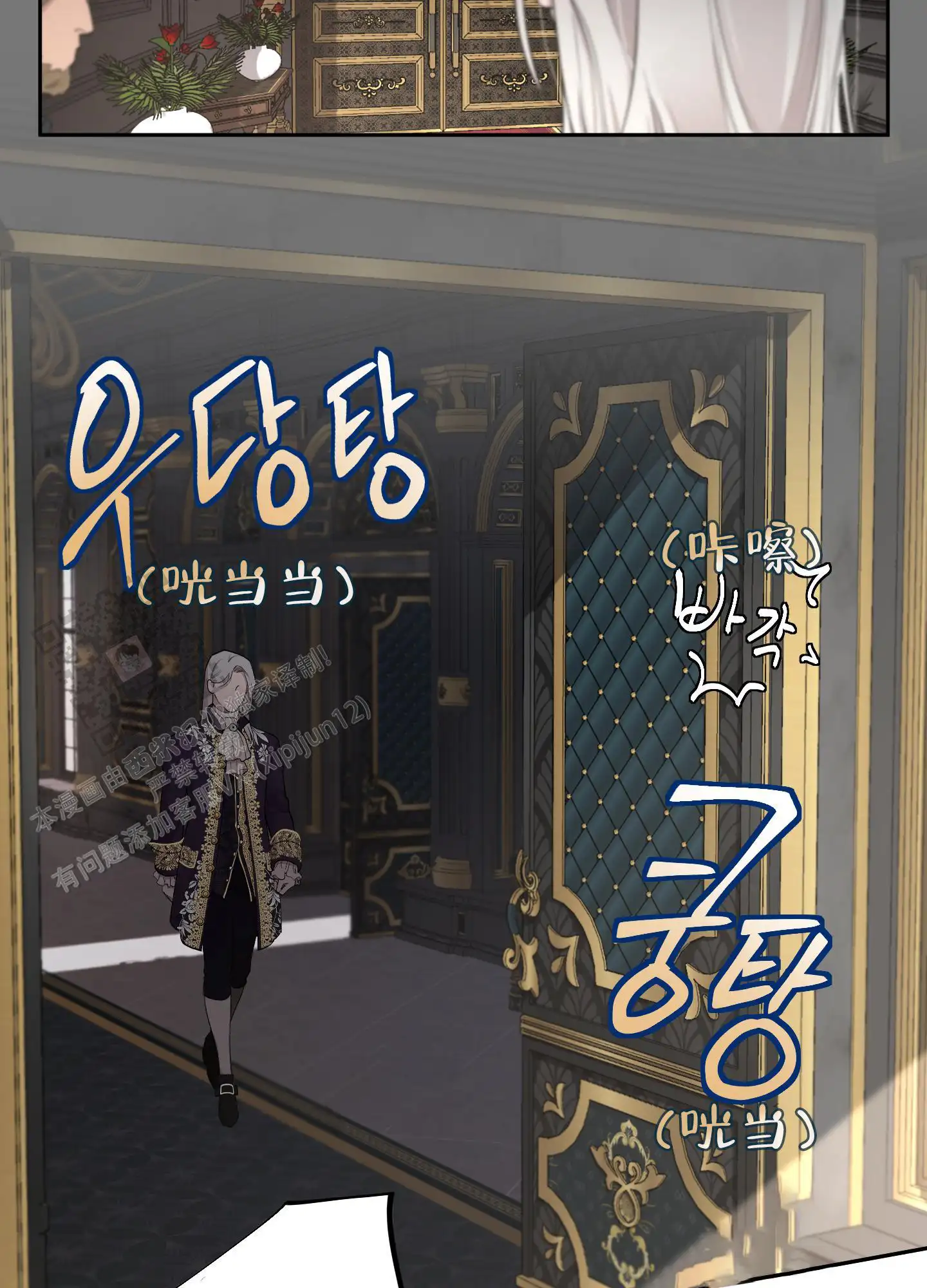 第77话11
