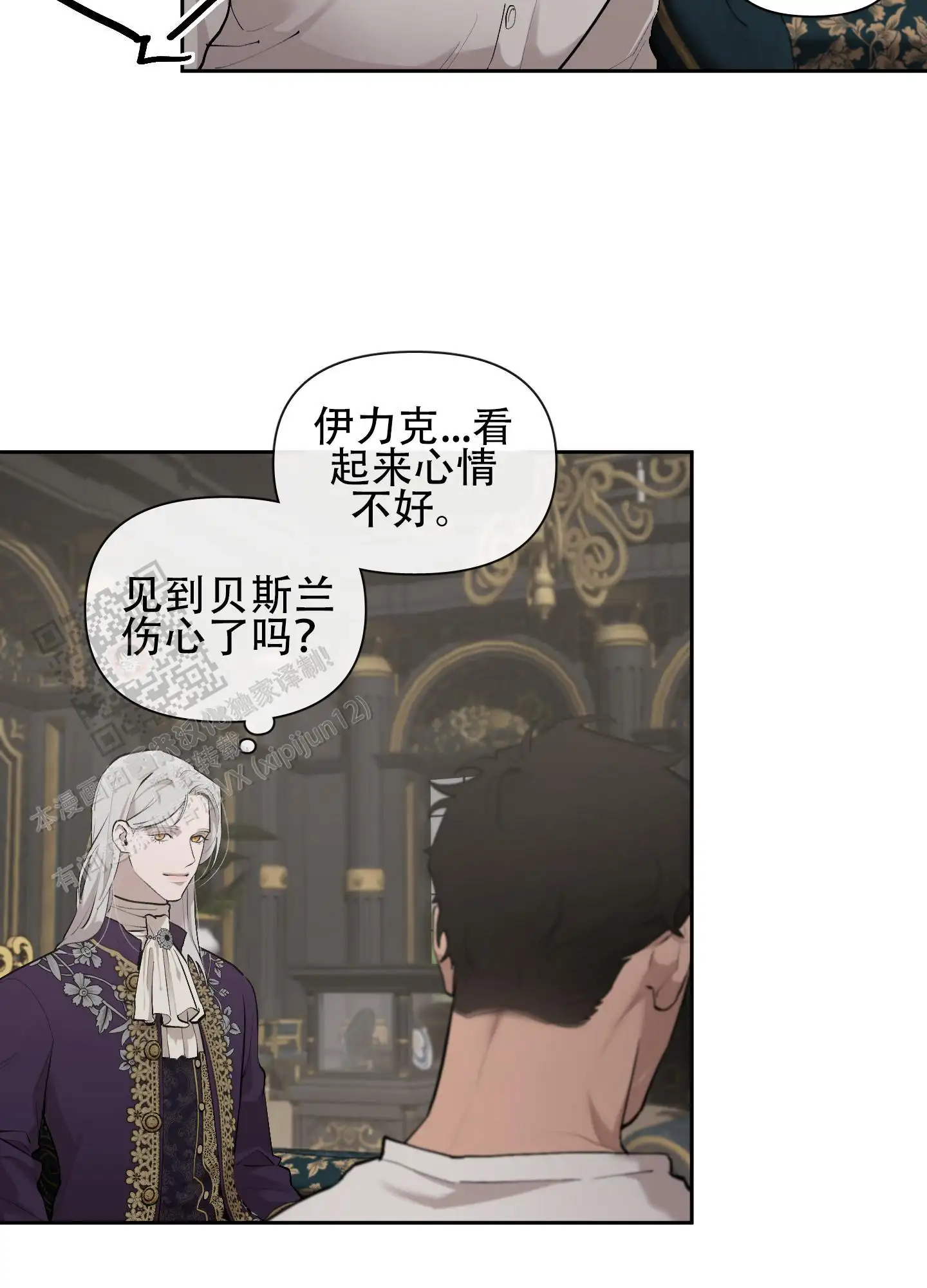 第77话20