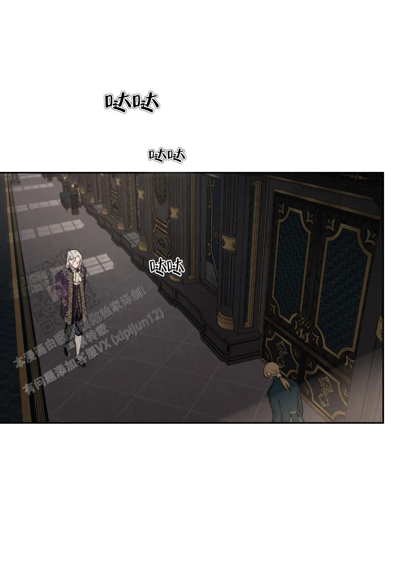 第77话7