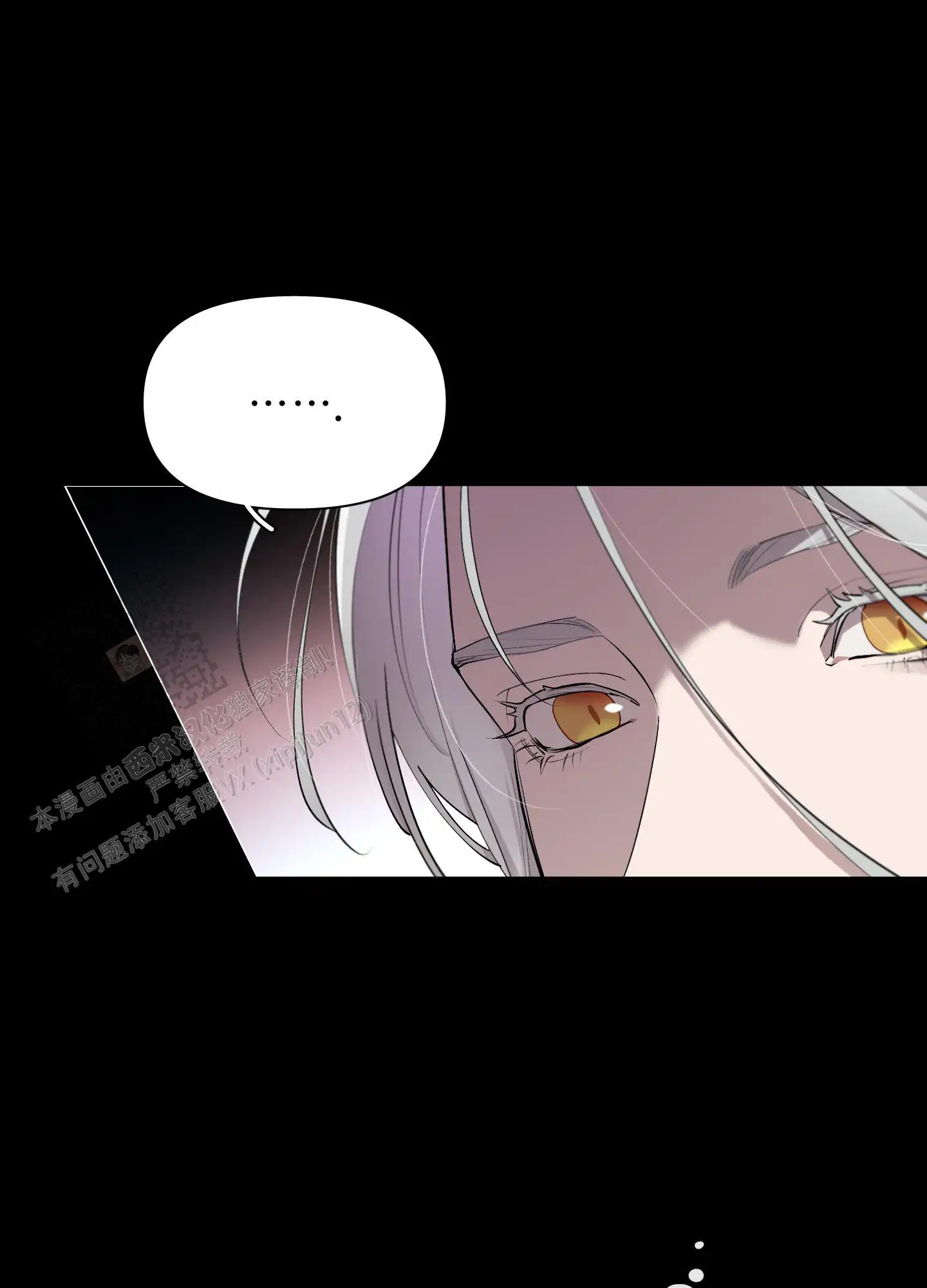 第77话0