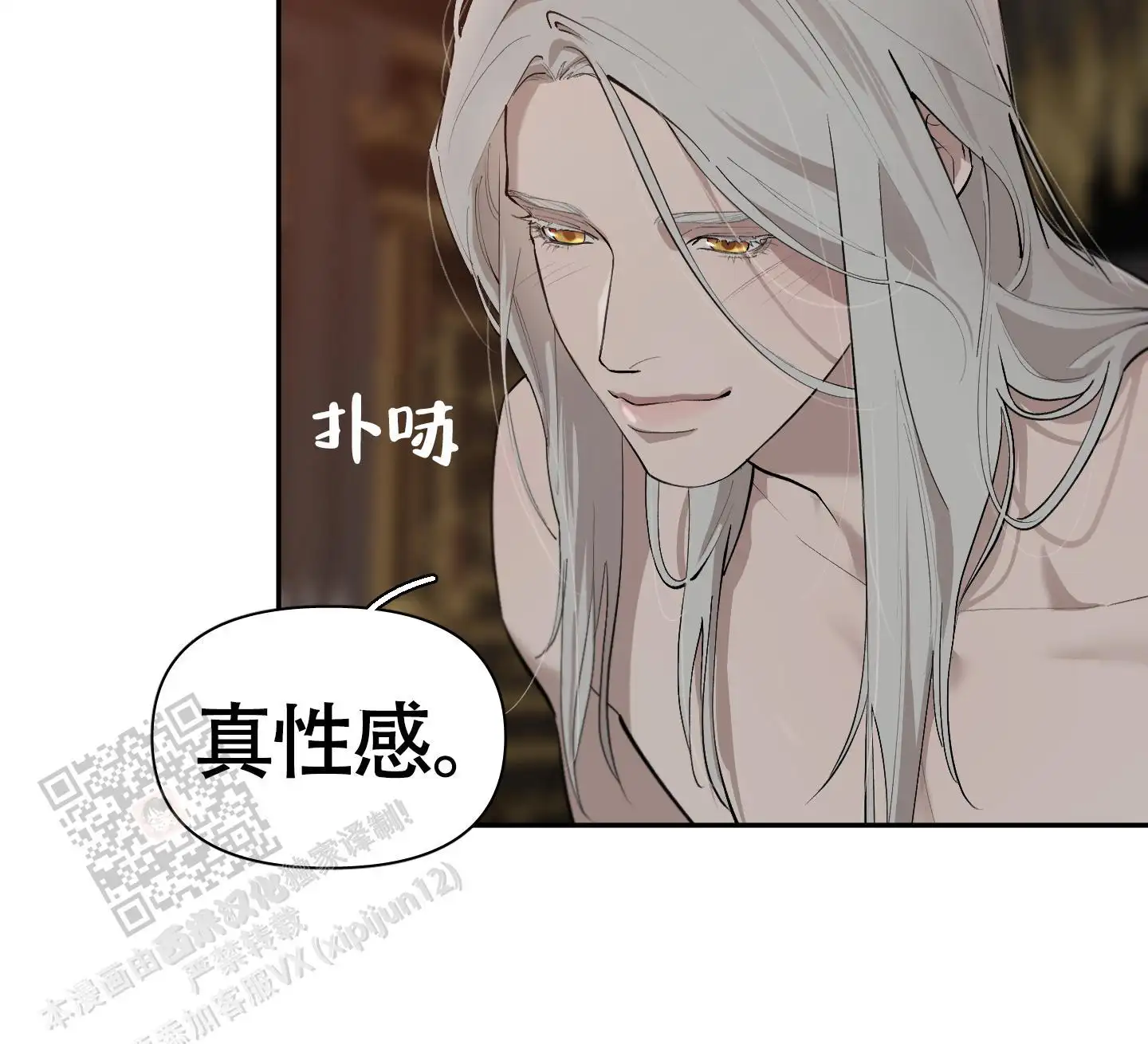 第78话3