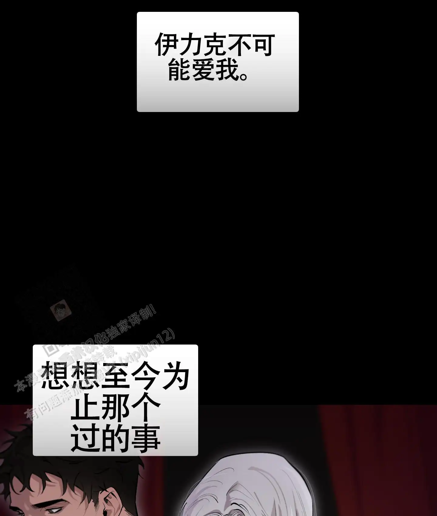第78话11