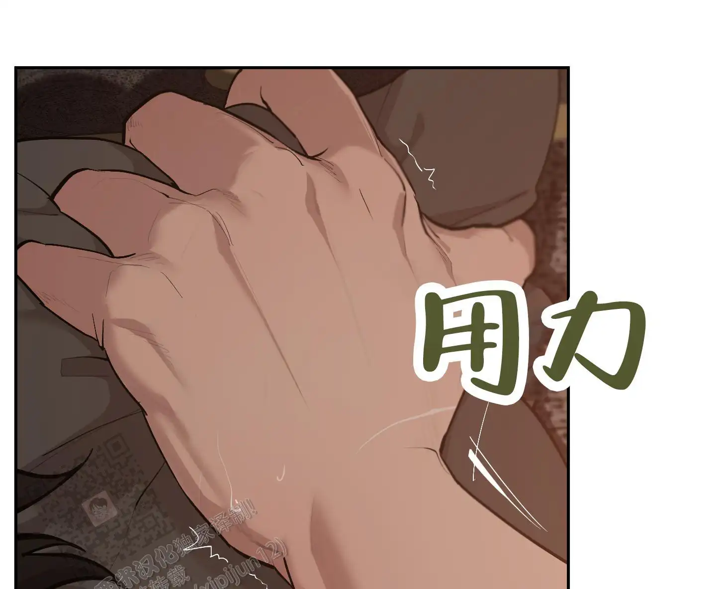 第78话4