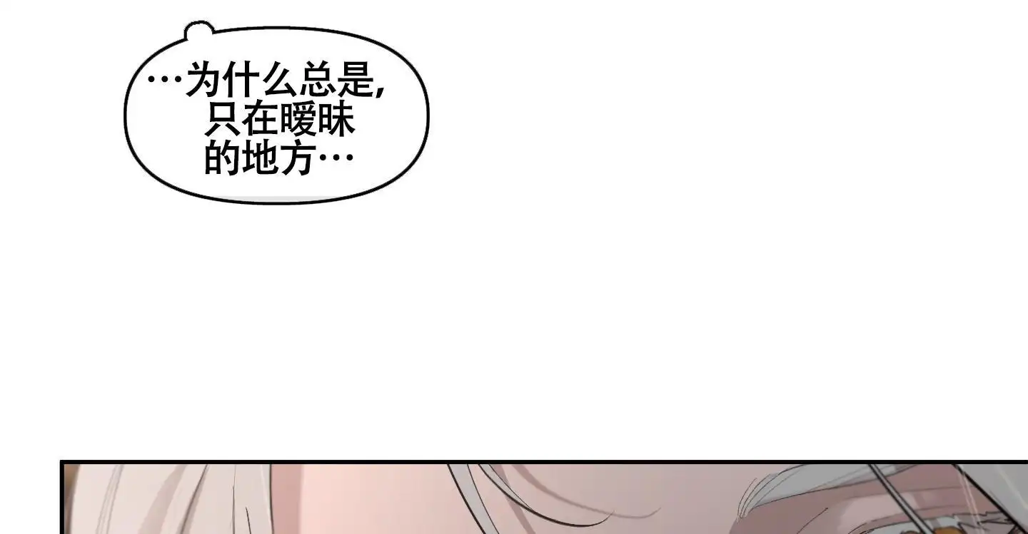 第78话8