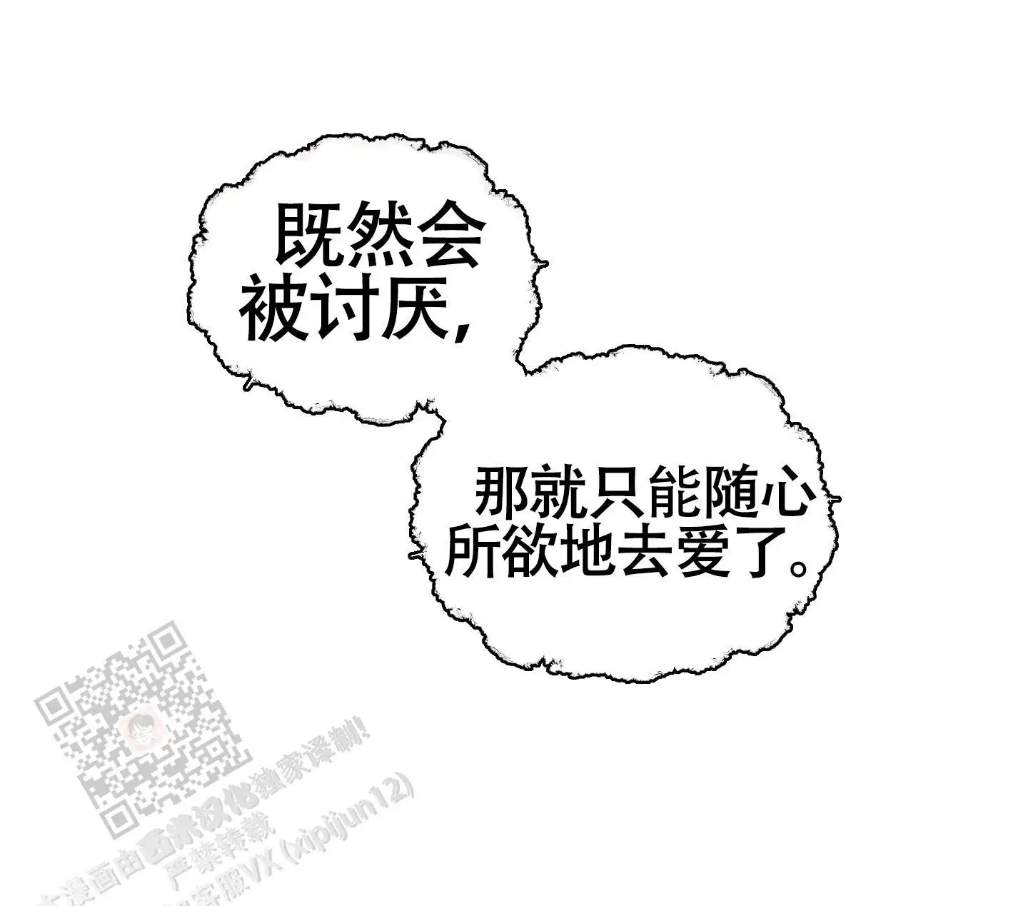 第78话18