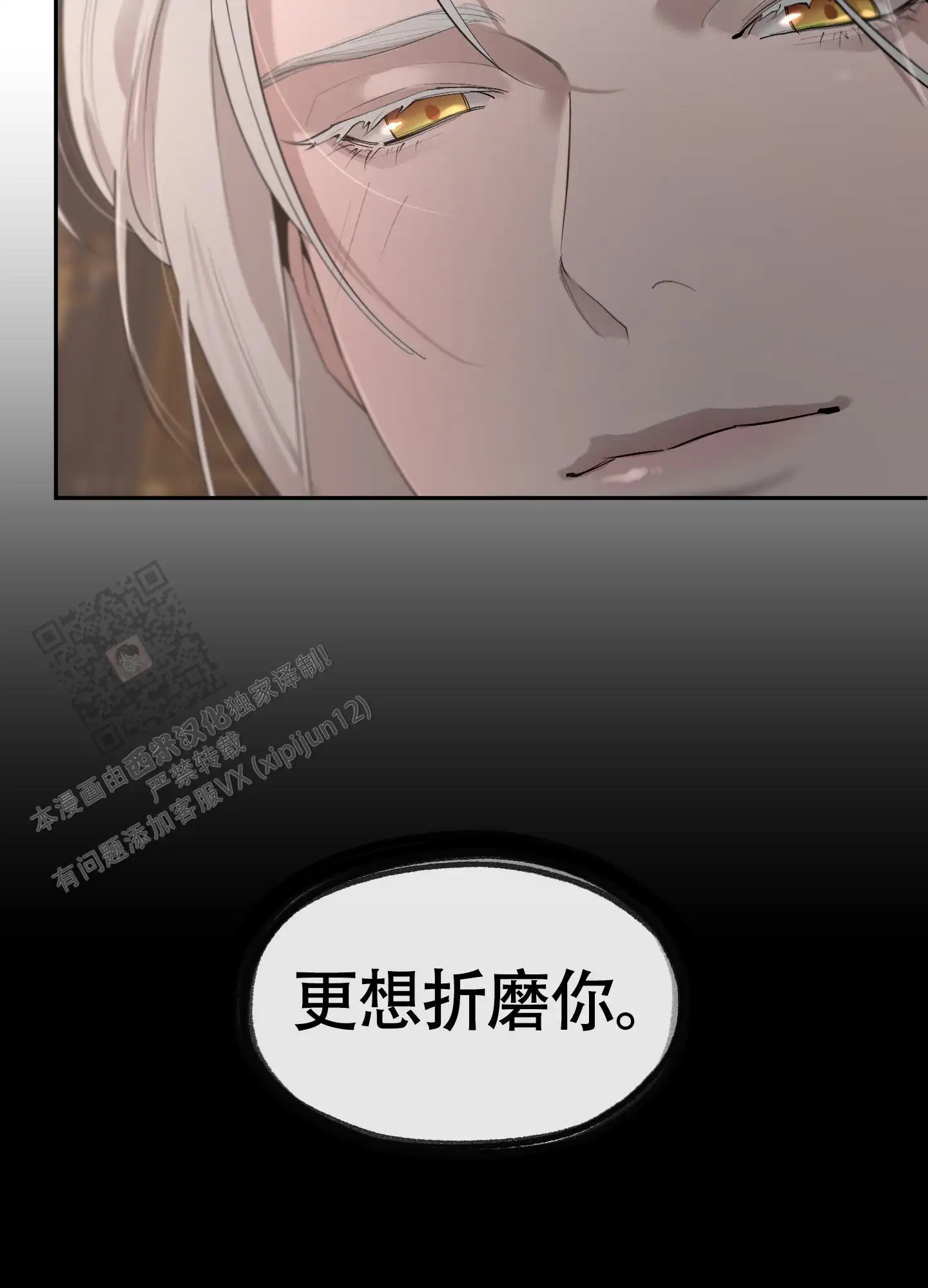 第78话9