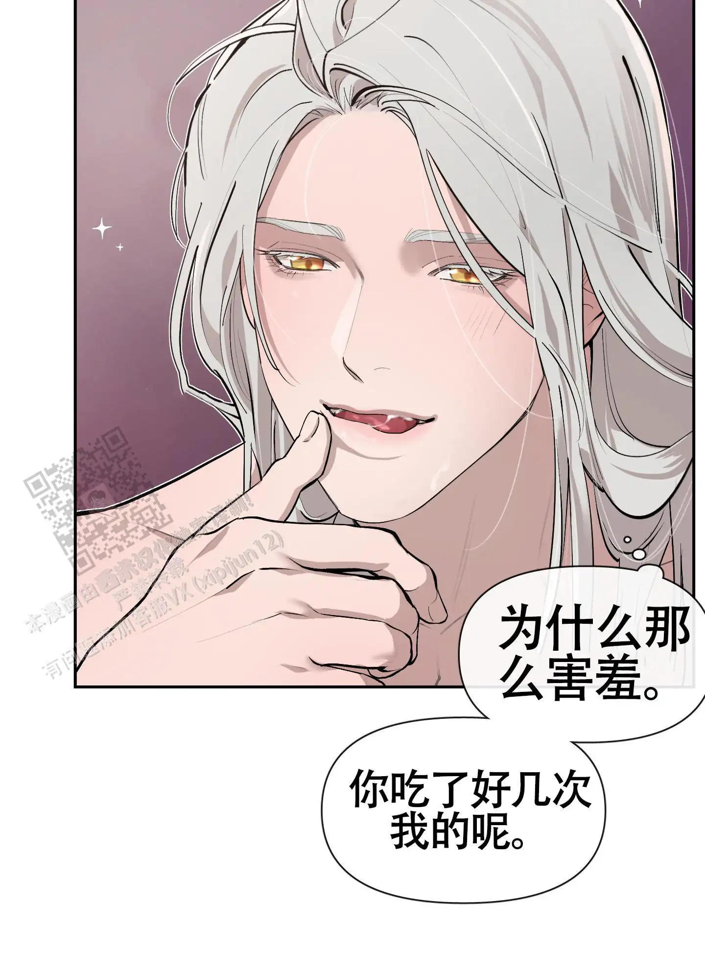 第79话5