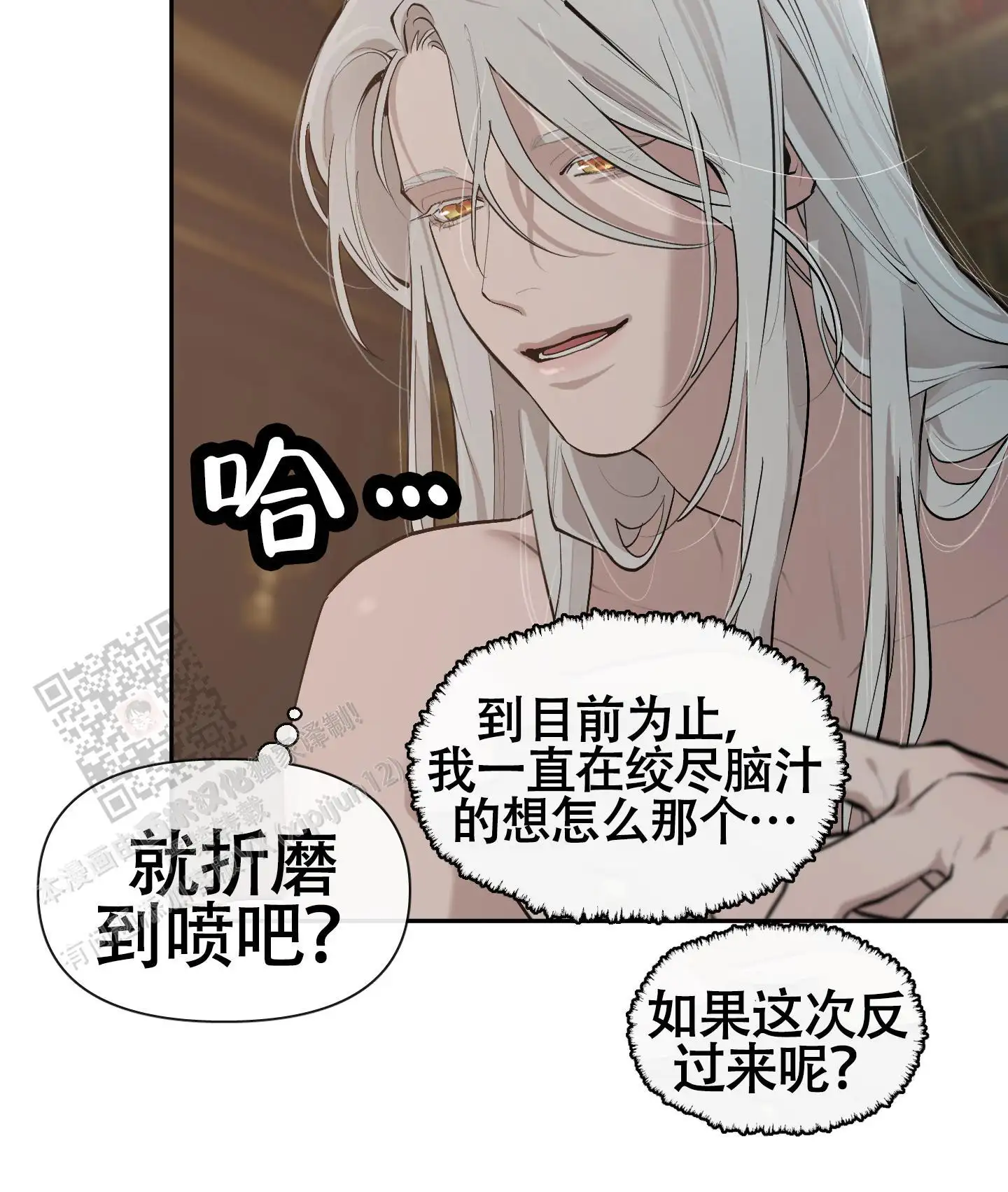 第79话1