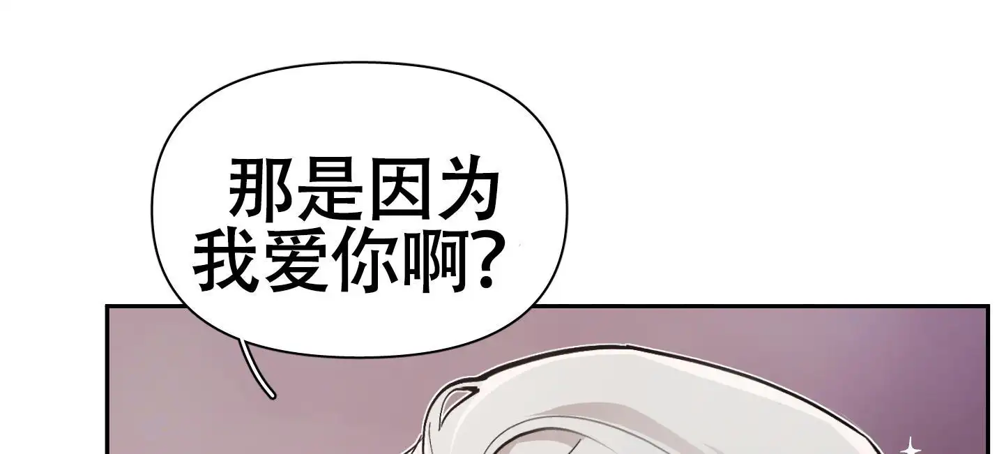 第79话4