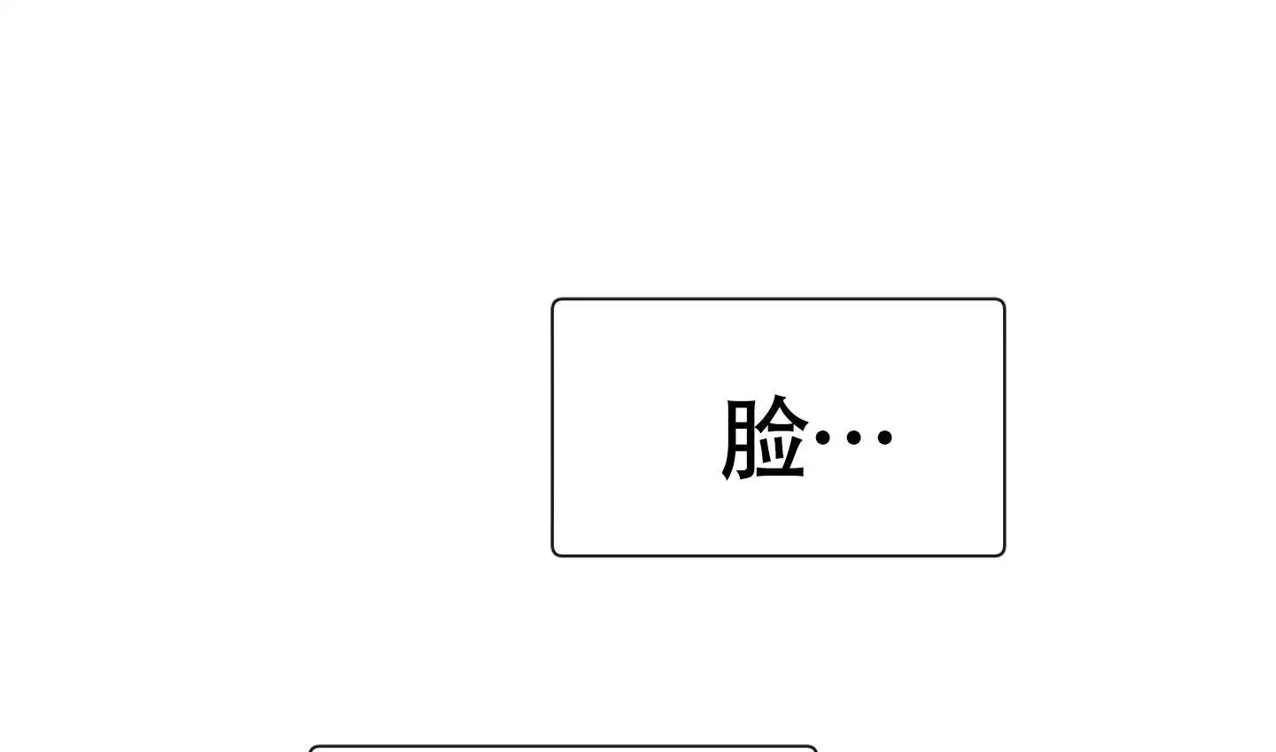 第79话6