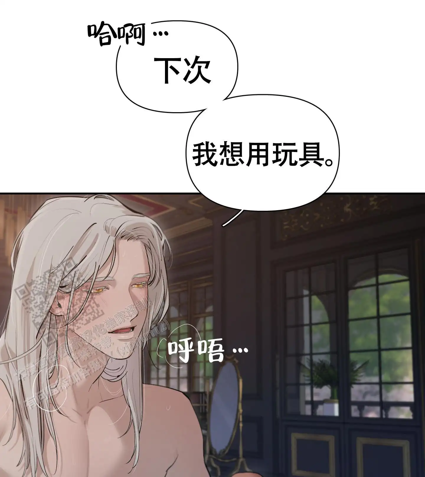 第79话12