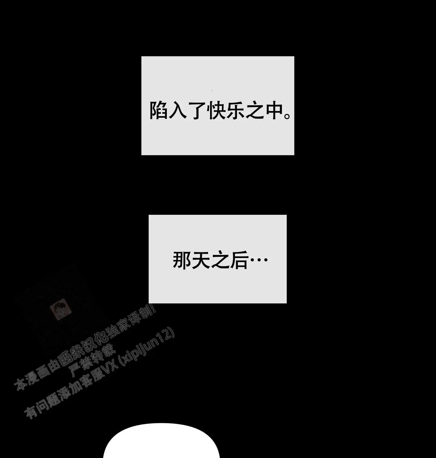 第80话28
