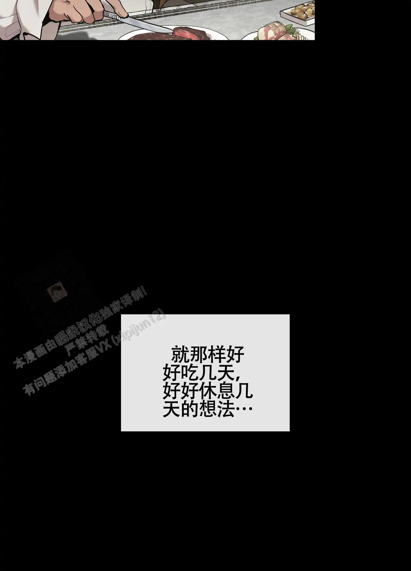 第80话15