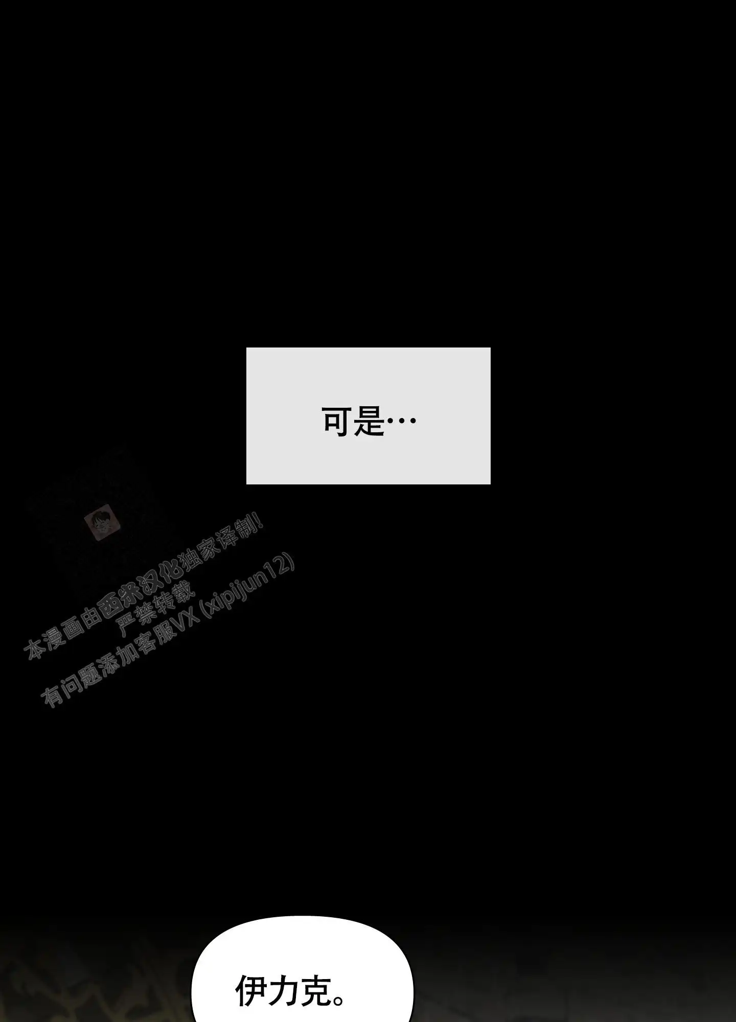 第80话22