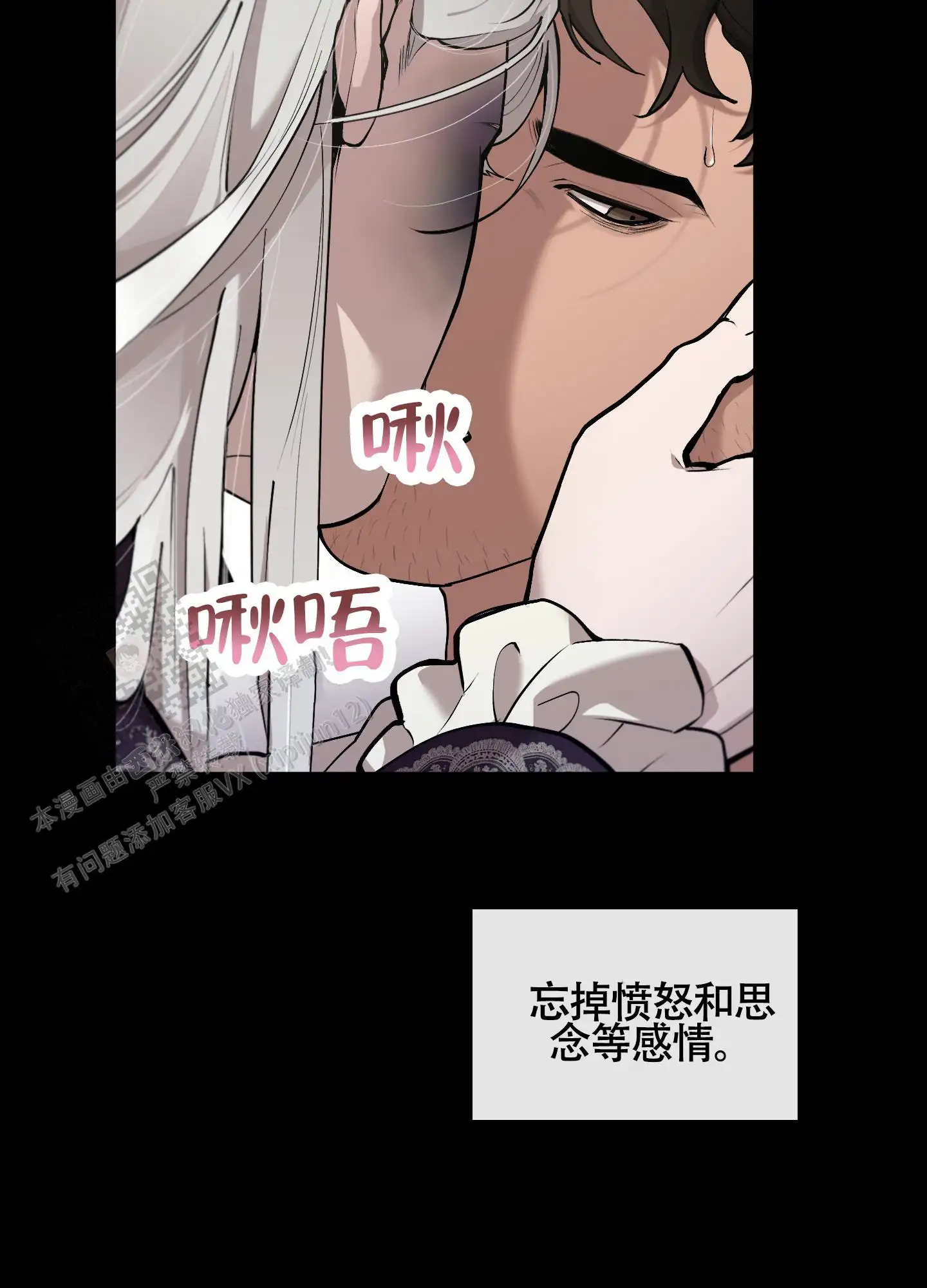 第80话27