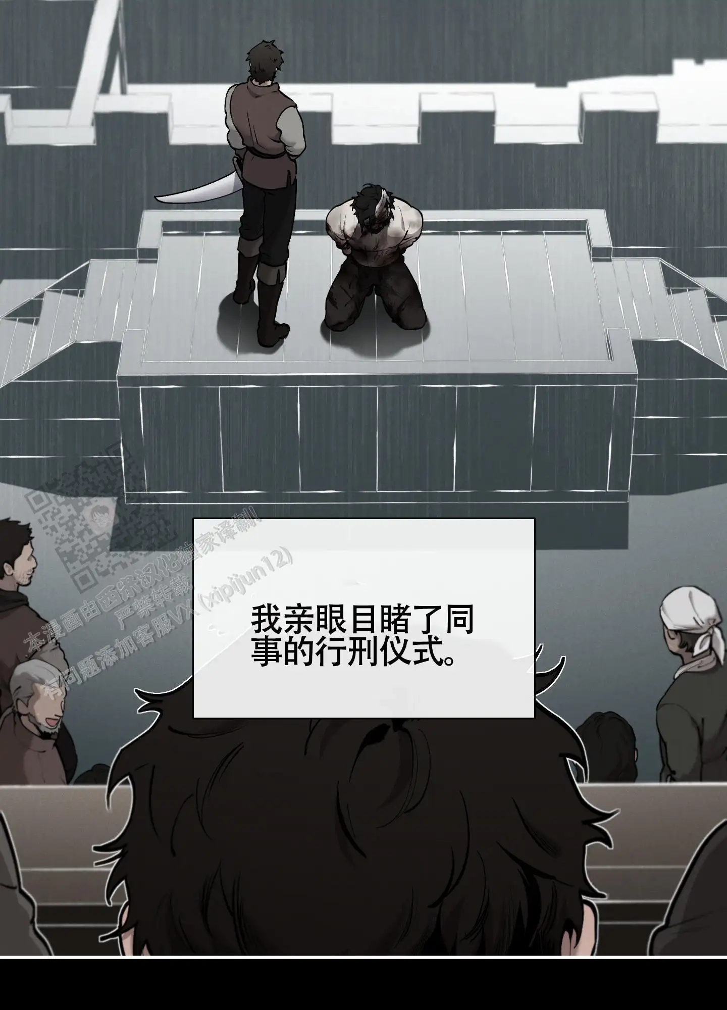 第80话2