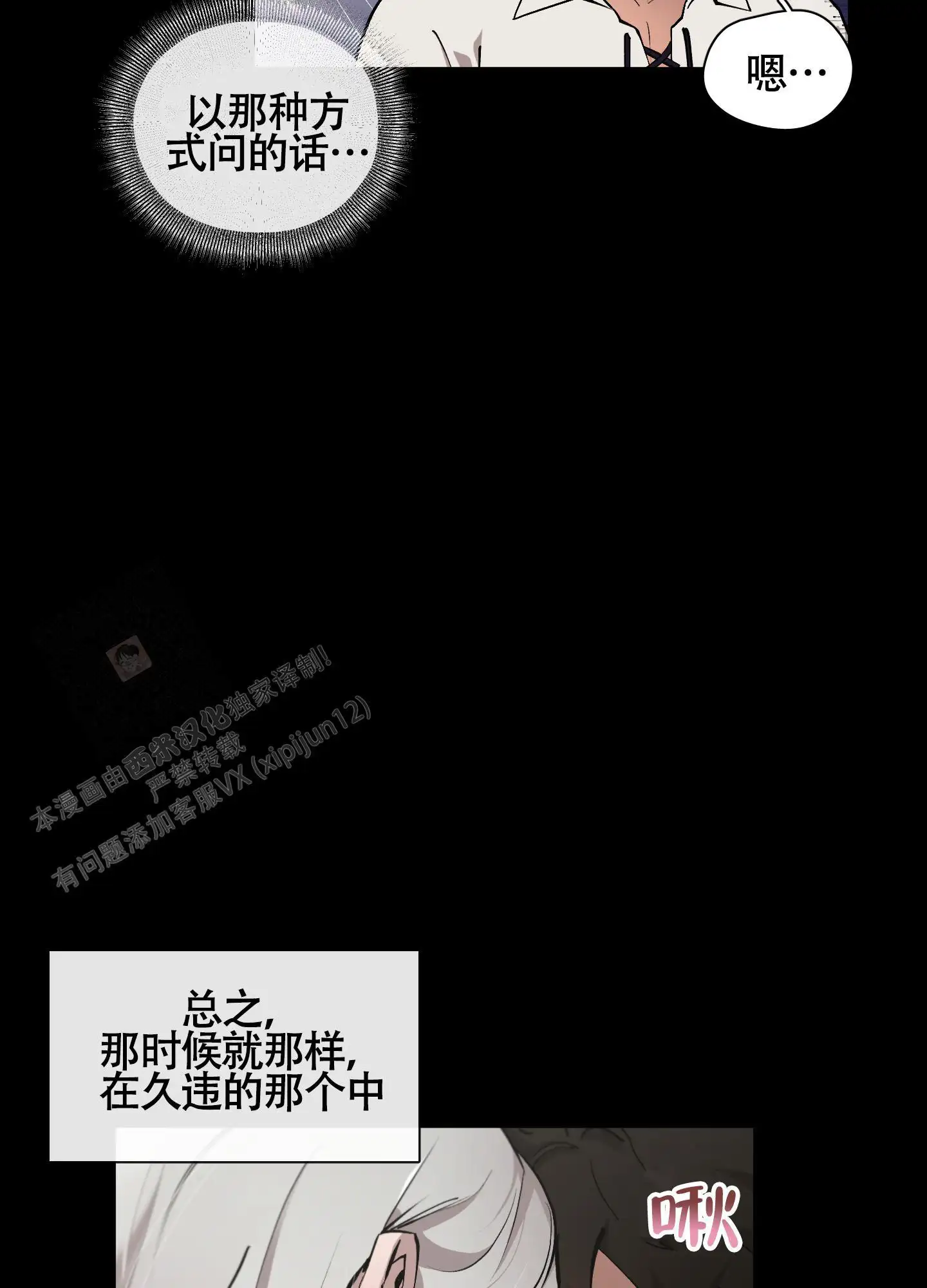 第80话26