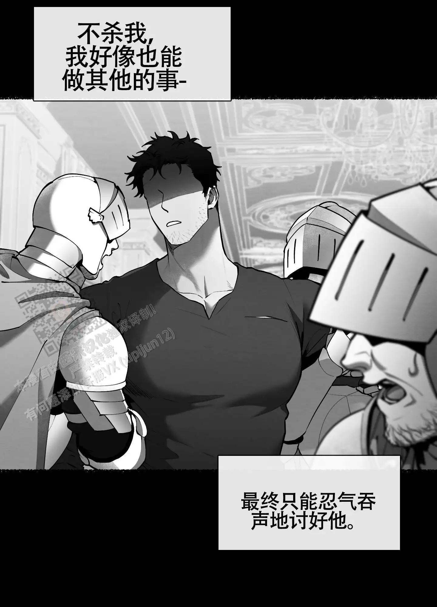 第80话20