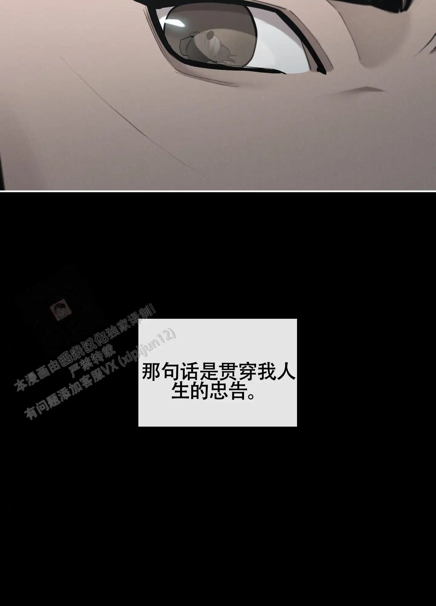 第80话9