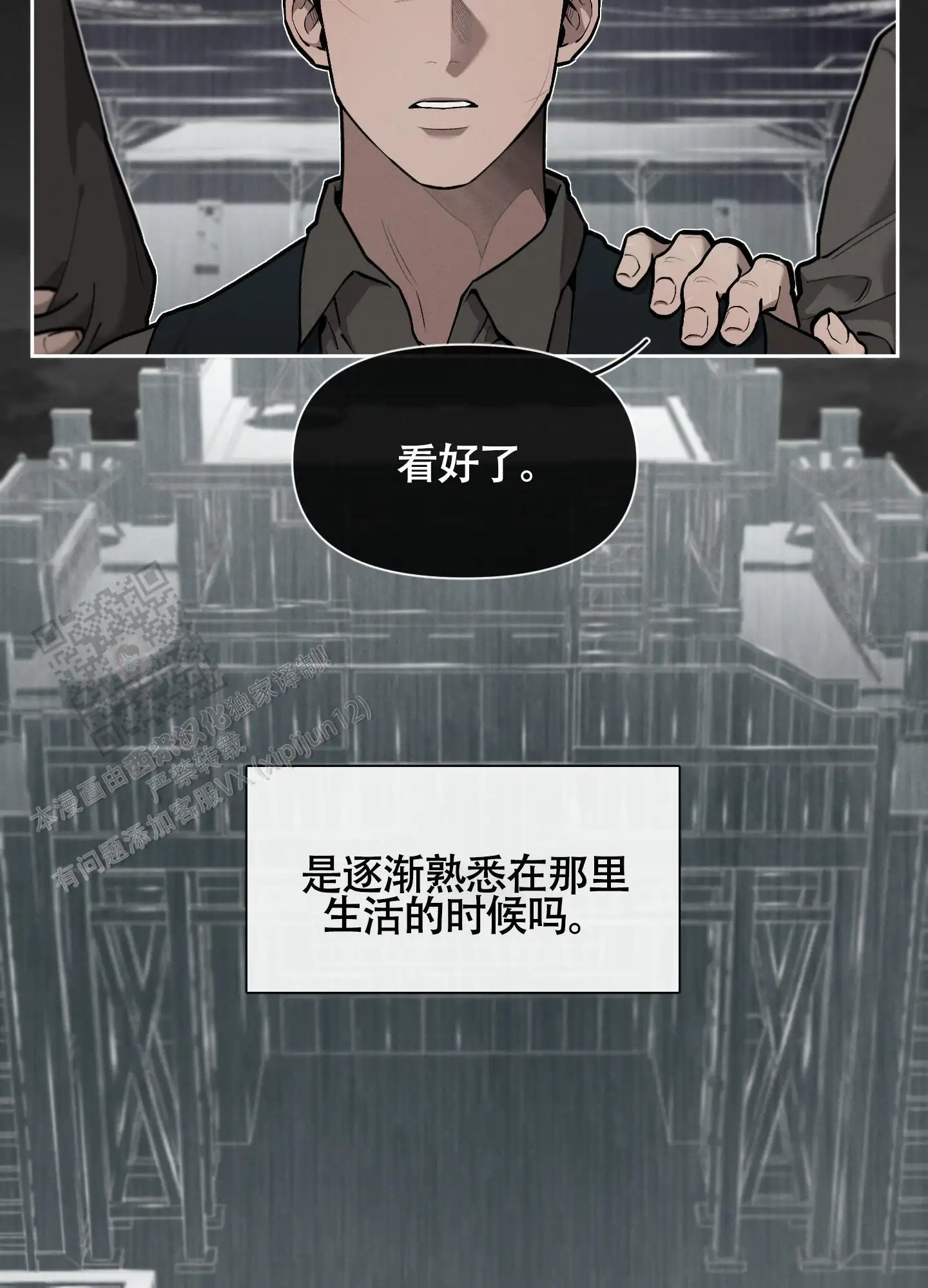 第80话1