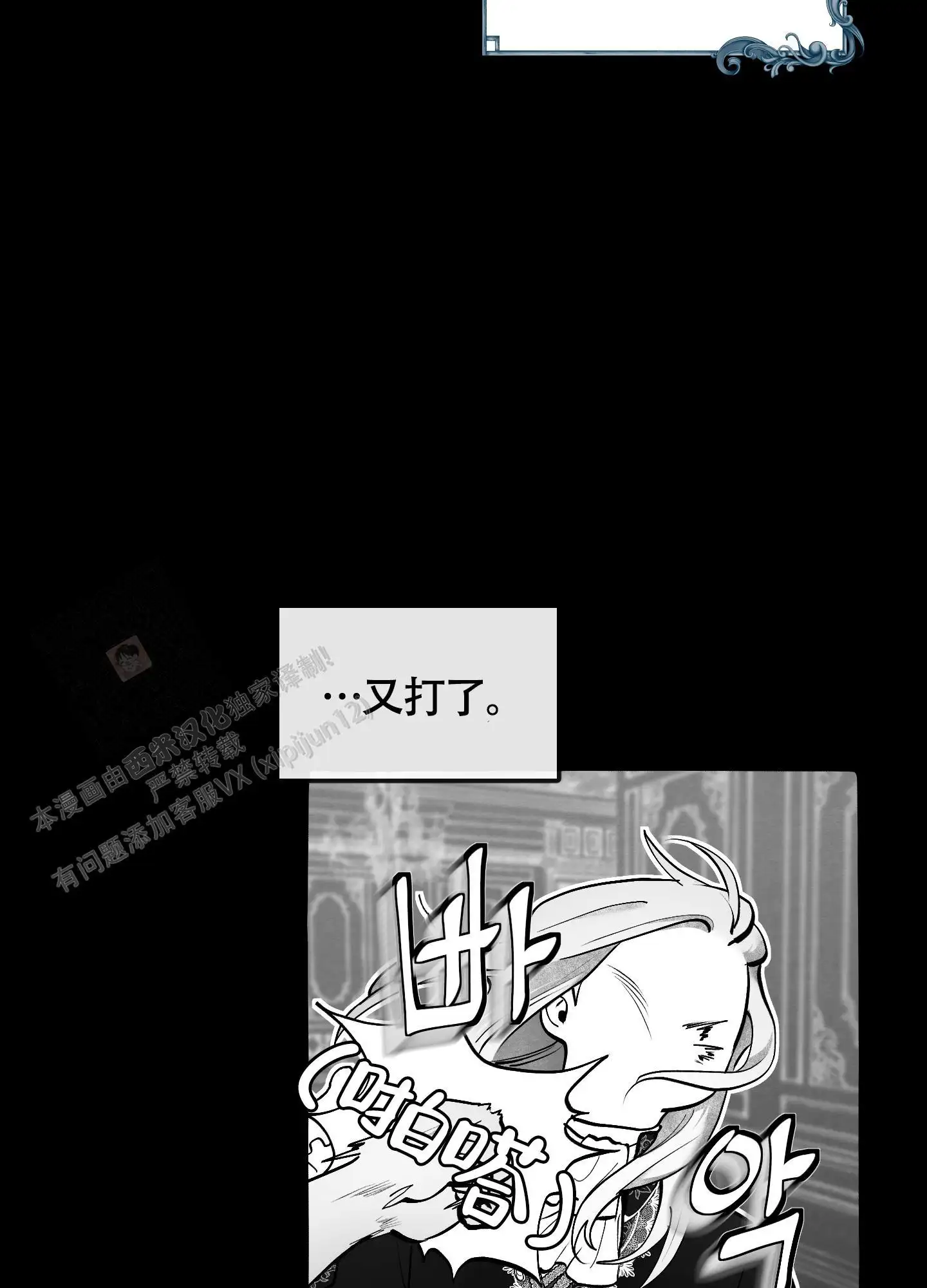 第80话11