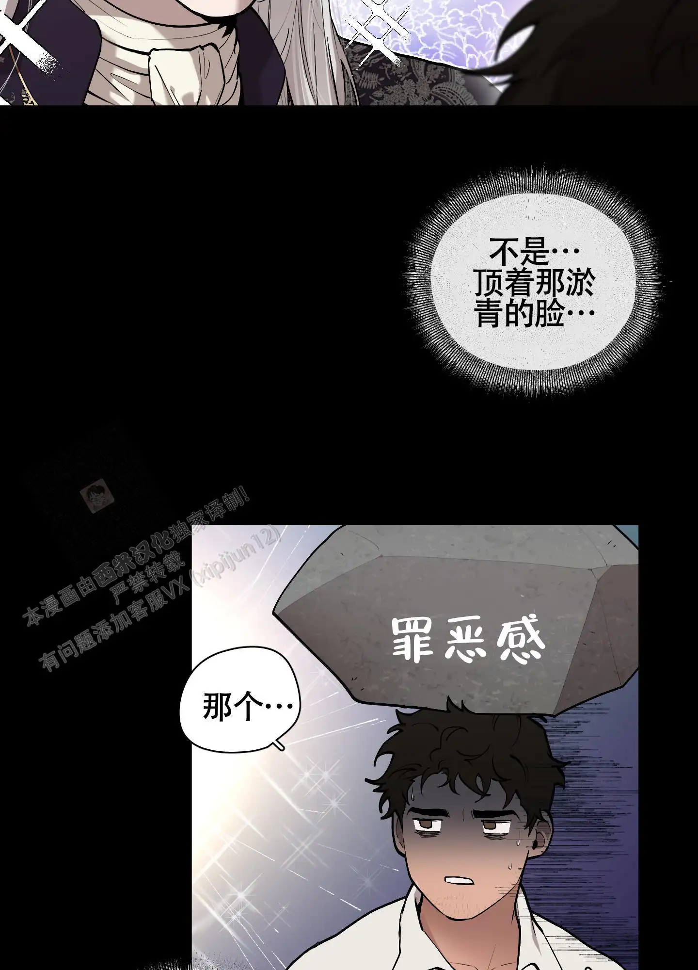 第80话25