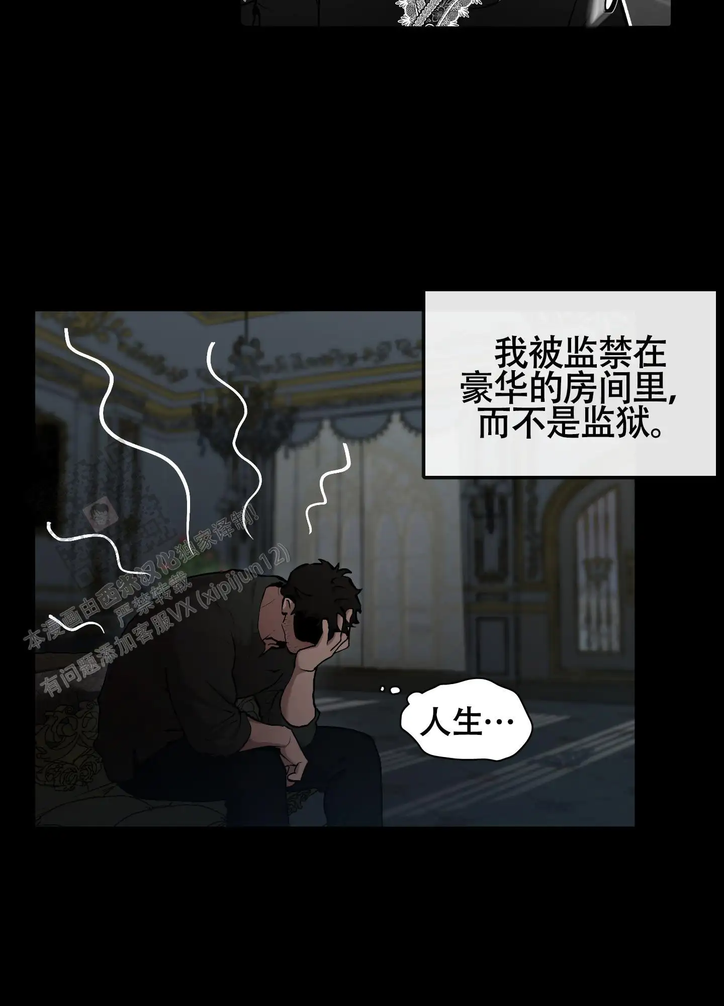 第80话12